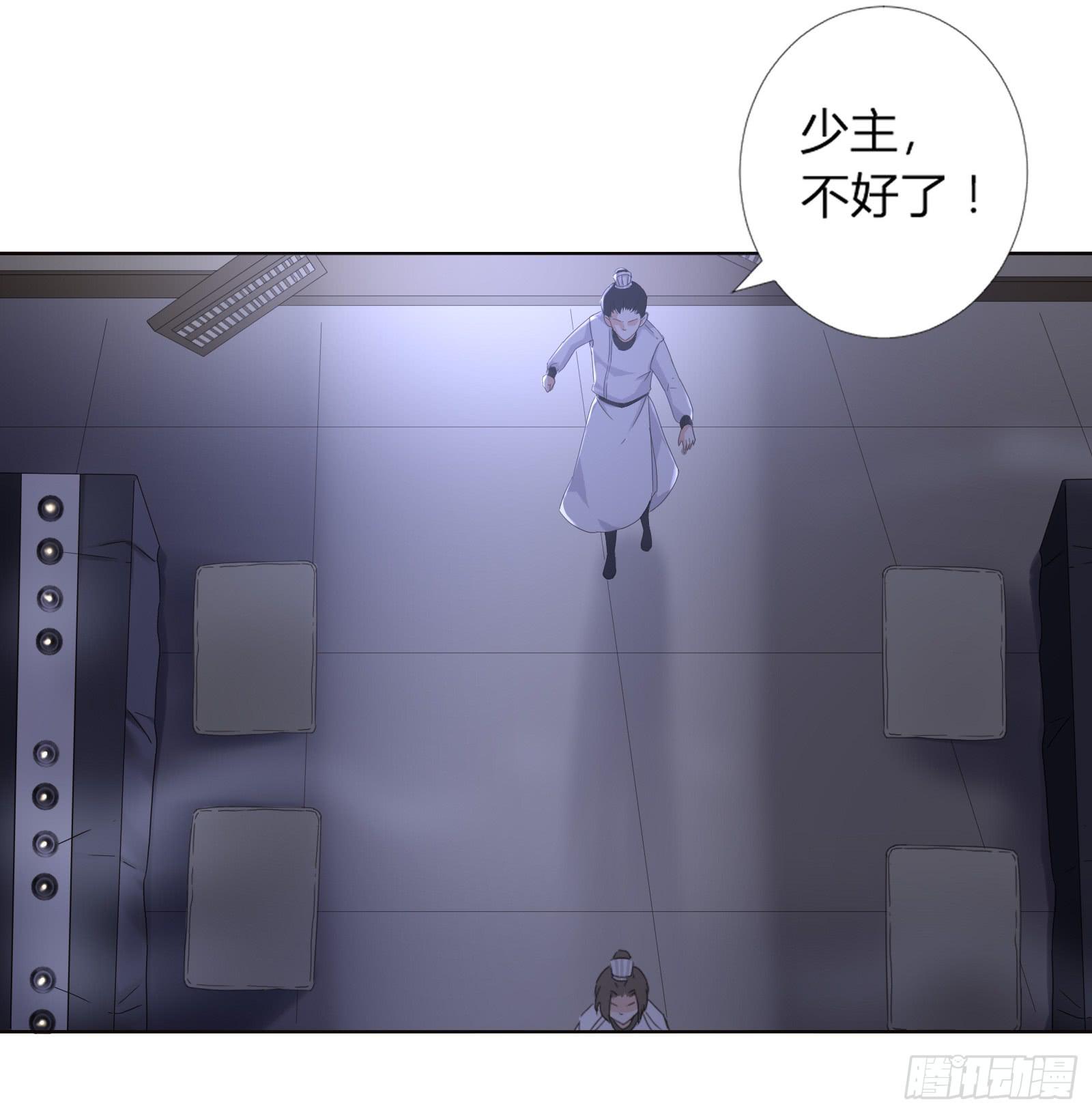 天上掉下个大宝藏？（上）21
