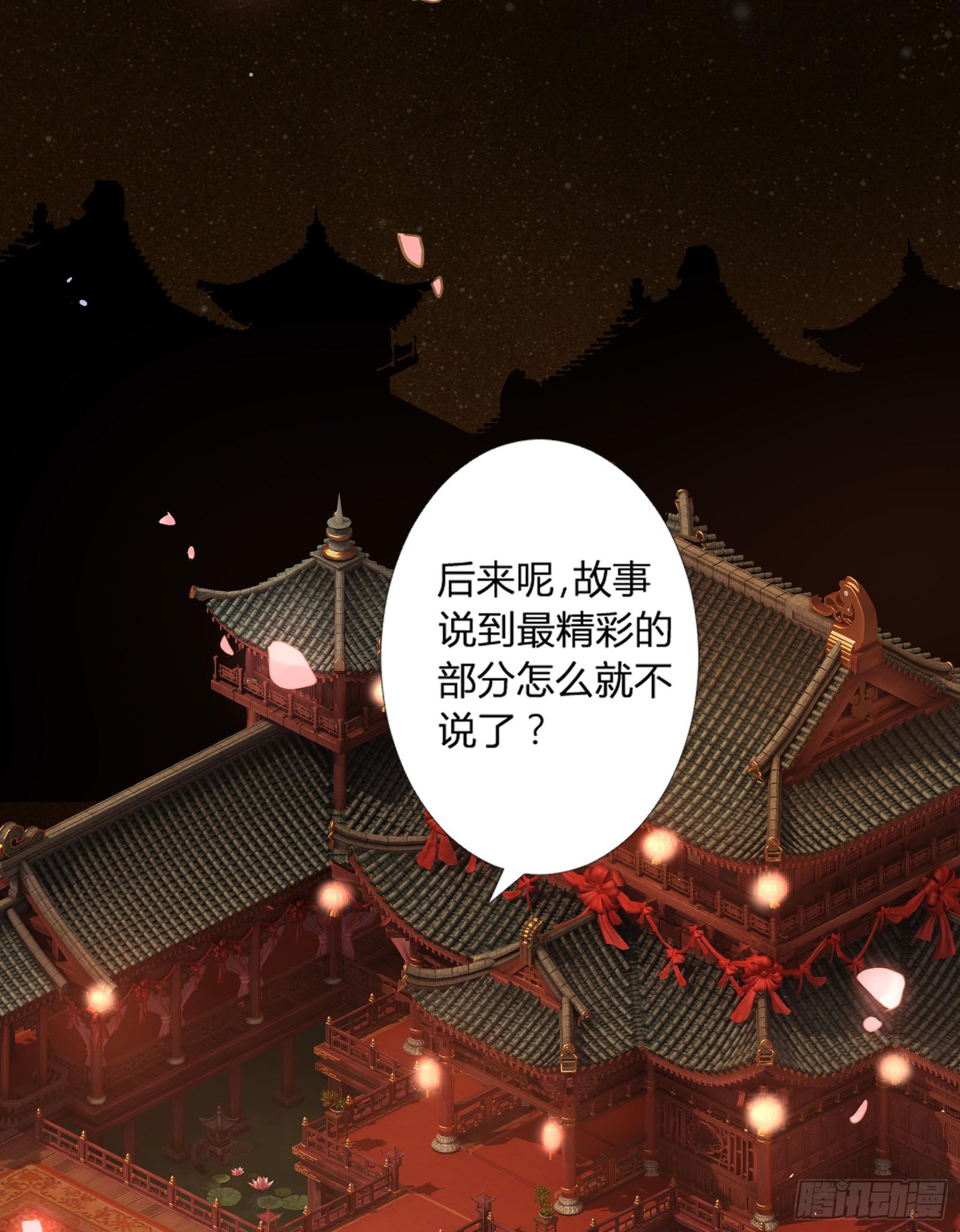 天上掉下个大宝藏？（上）35