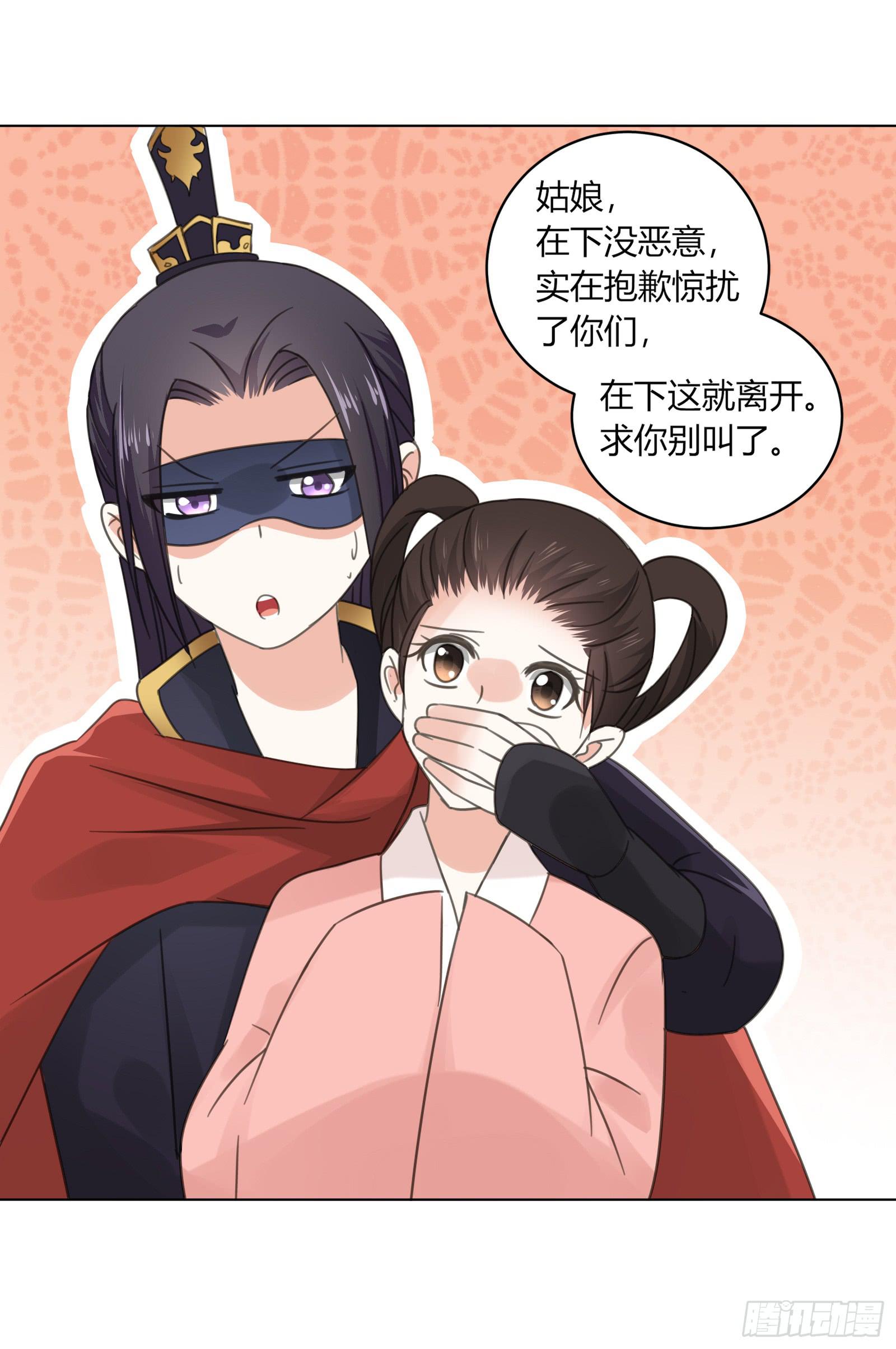 初次相遇19