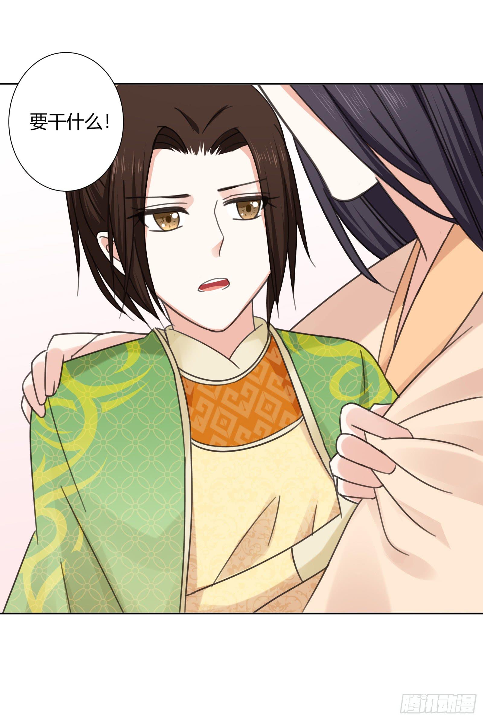 帮你疗伤~27