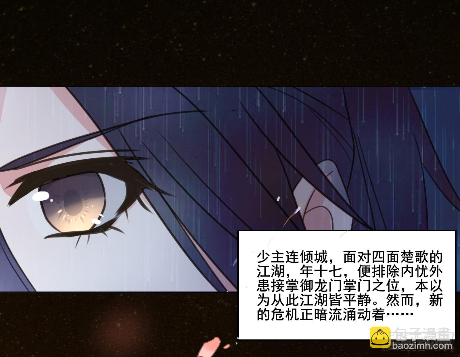 天上掉下个大宝藏？（上）34