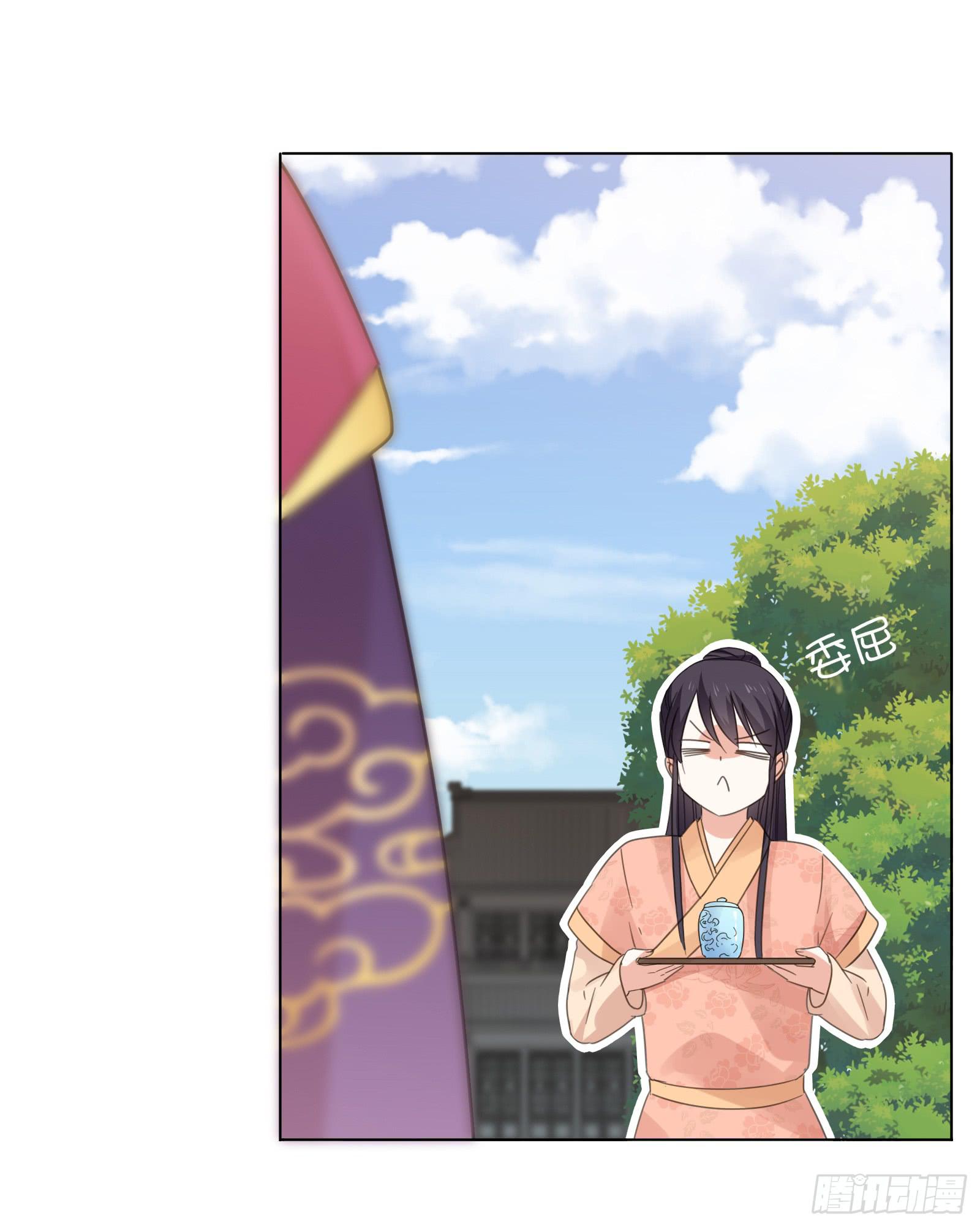 少主心事8