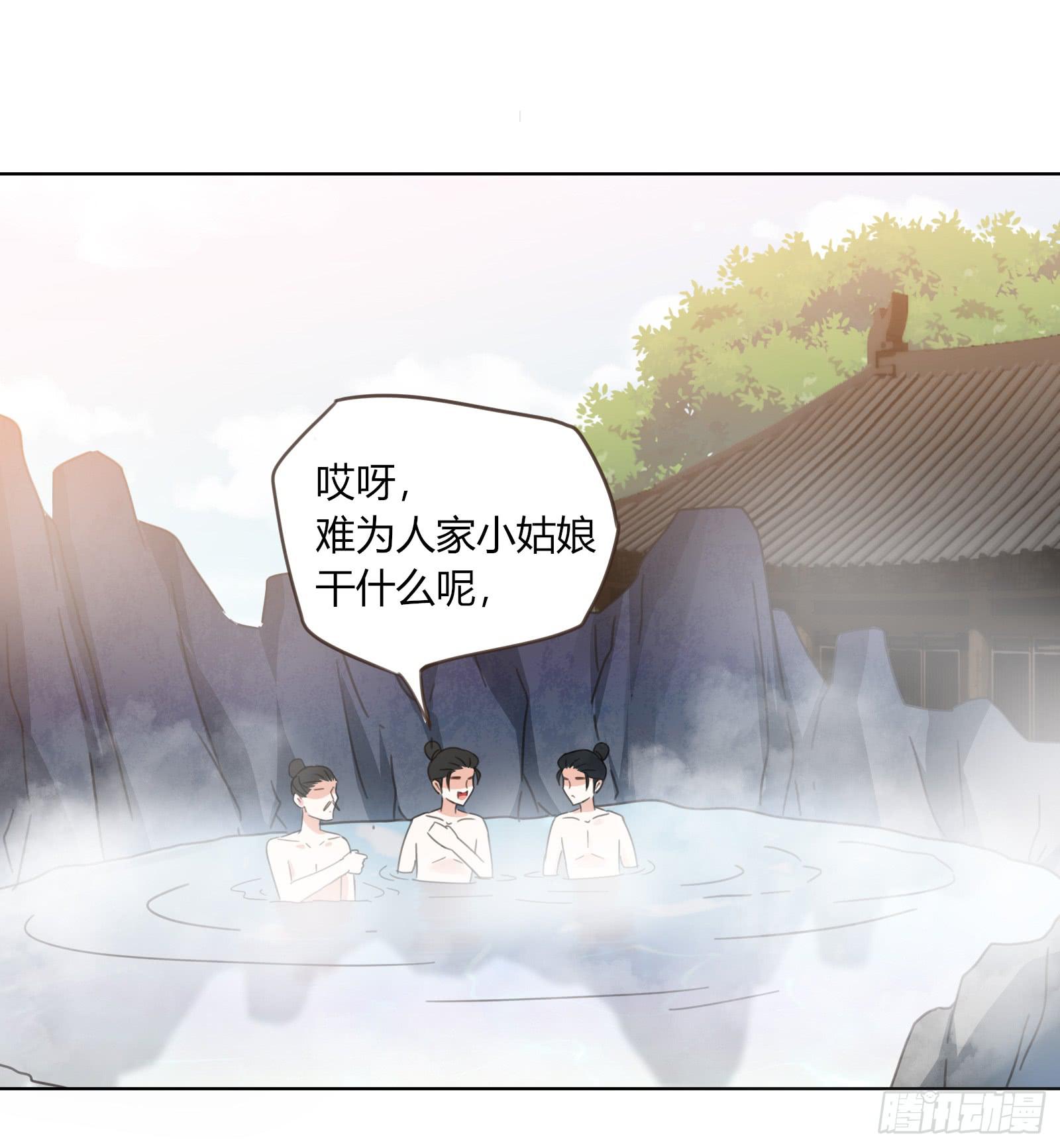 保护少主？可以的！17