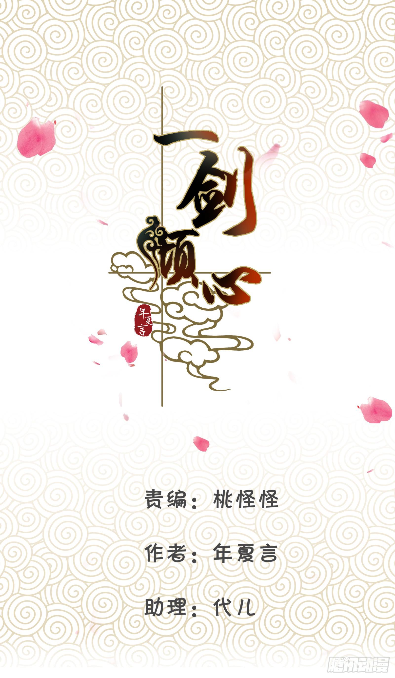 解困~1