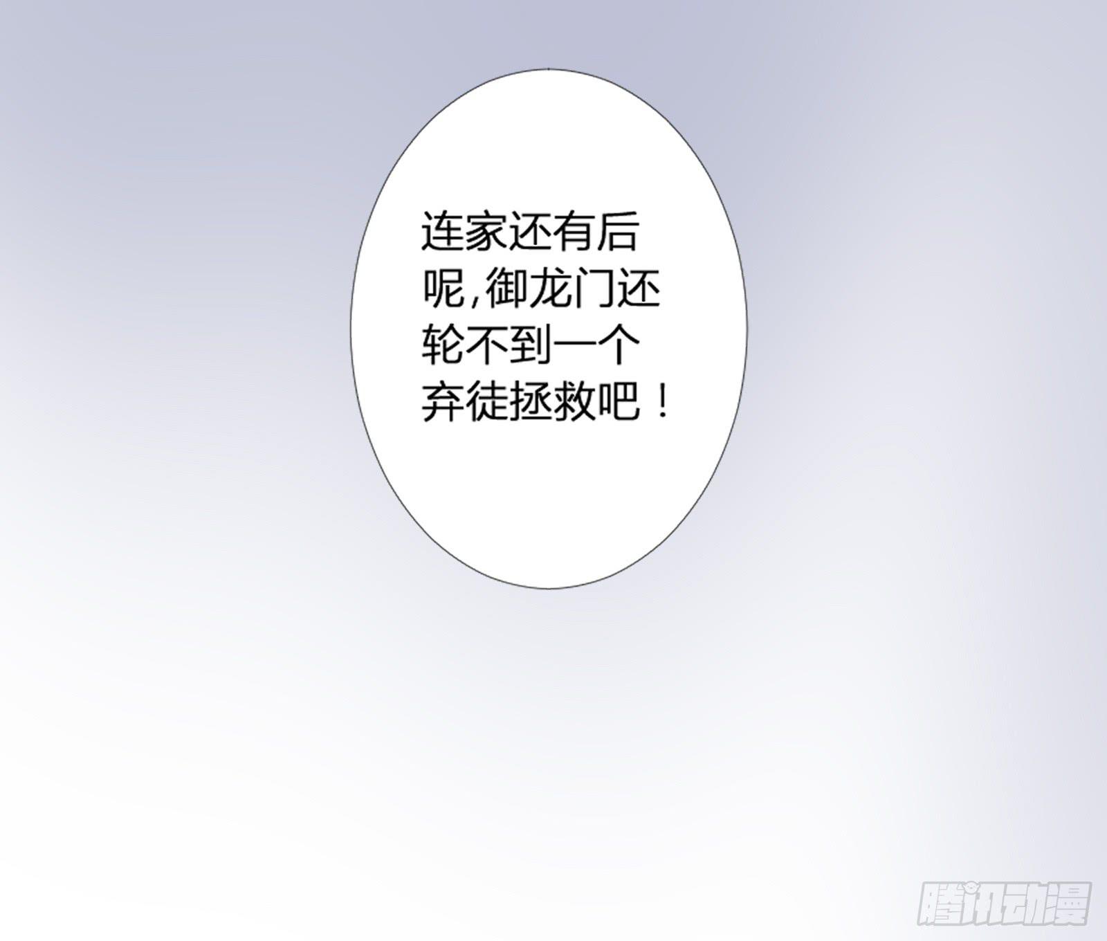 天上掉下个大宝藏？（上）28