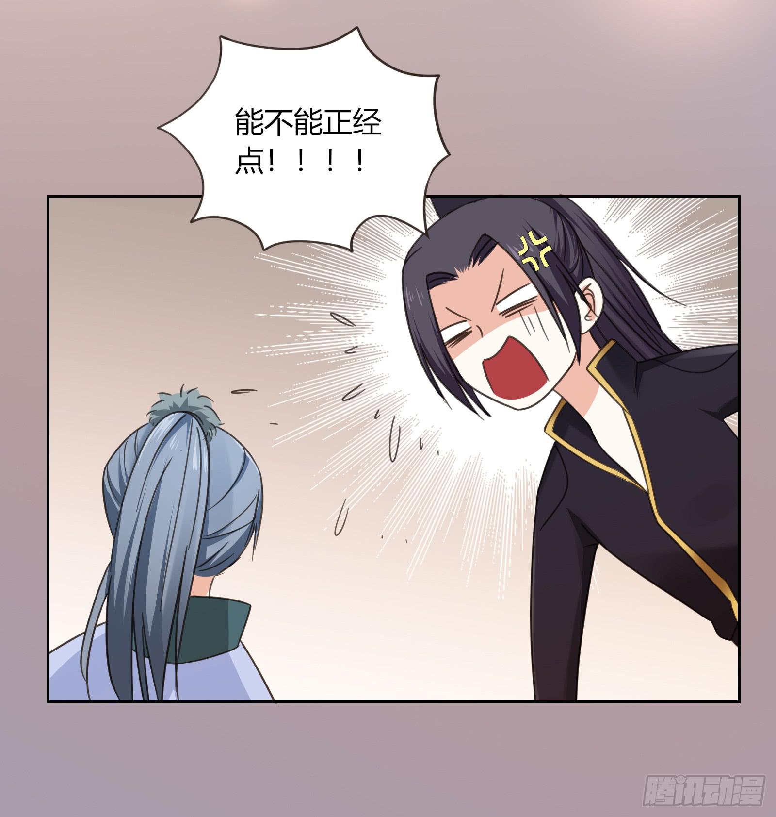 红衣大盗萧楚天41