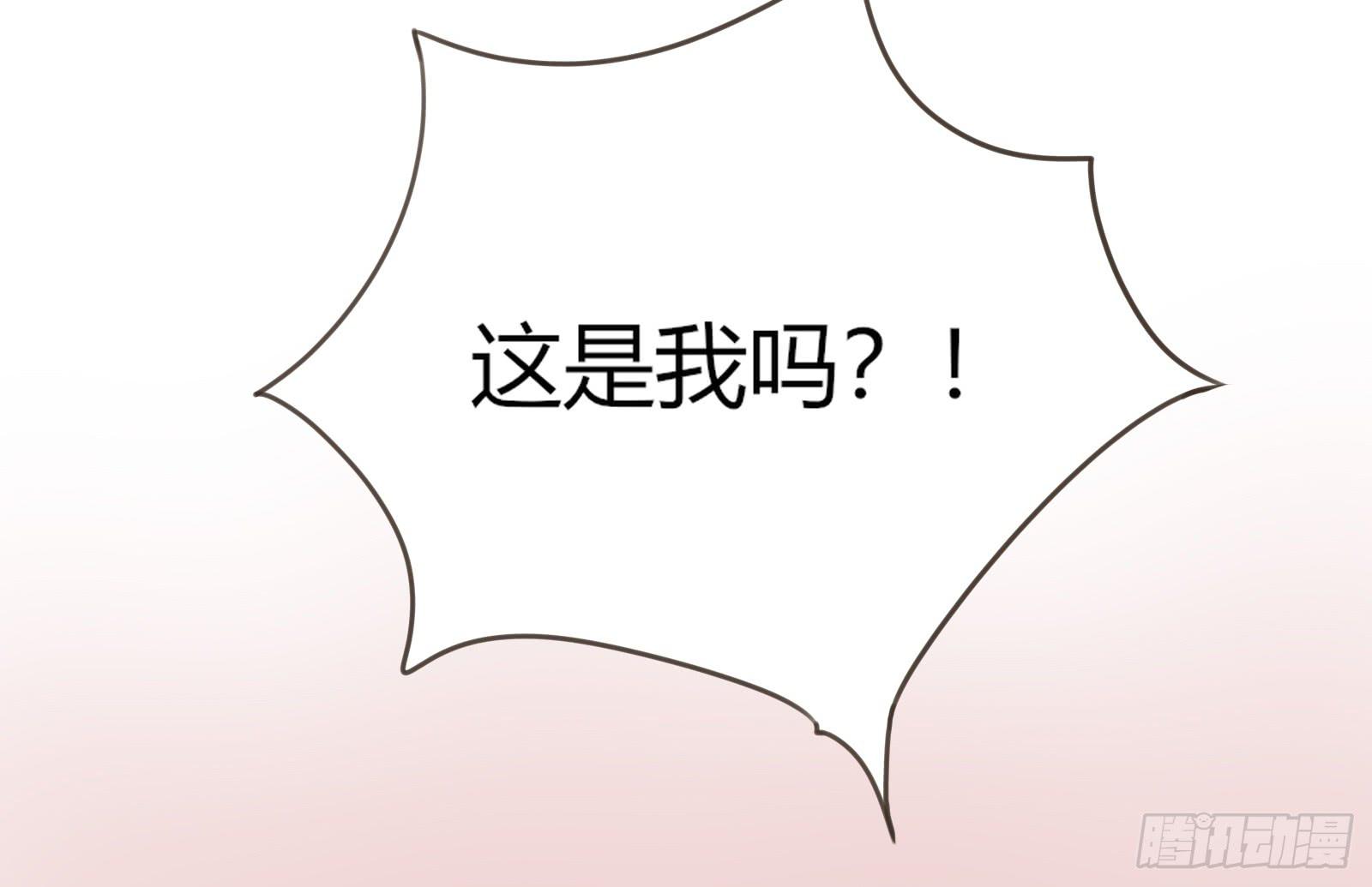 小丫鬟萧萌萌~6