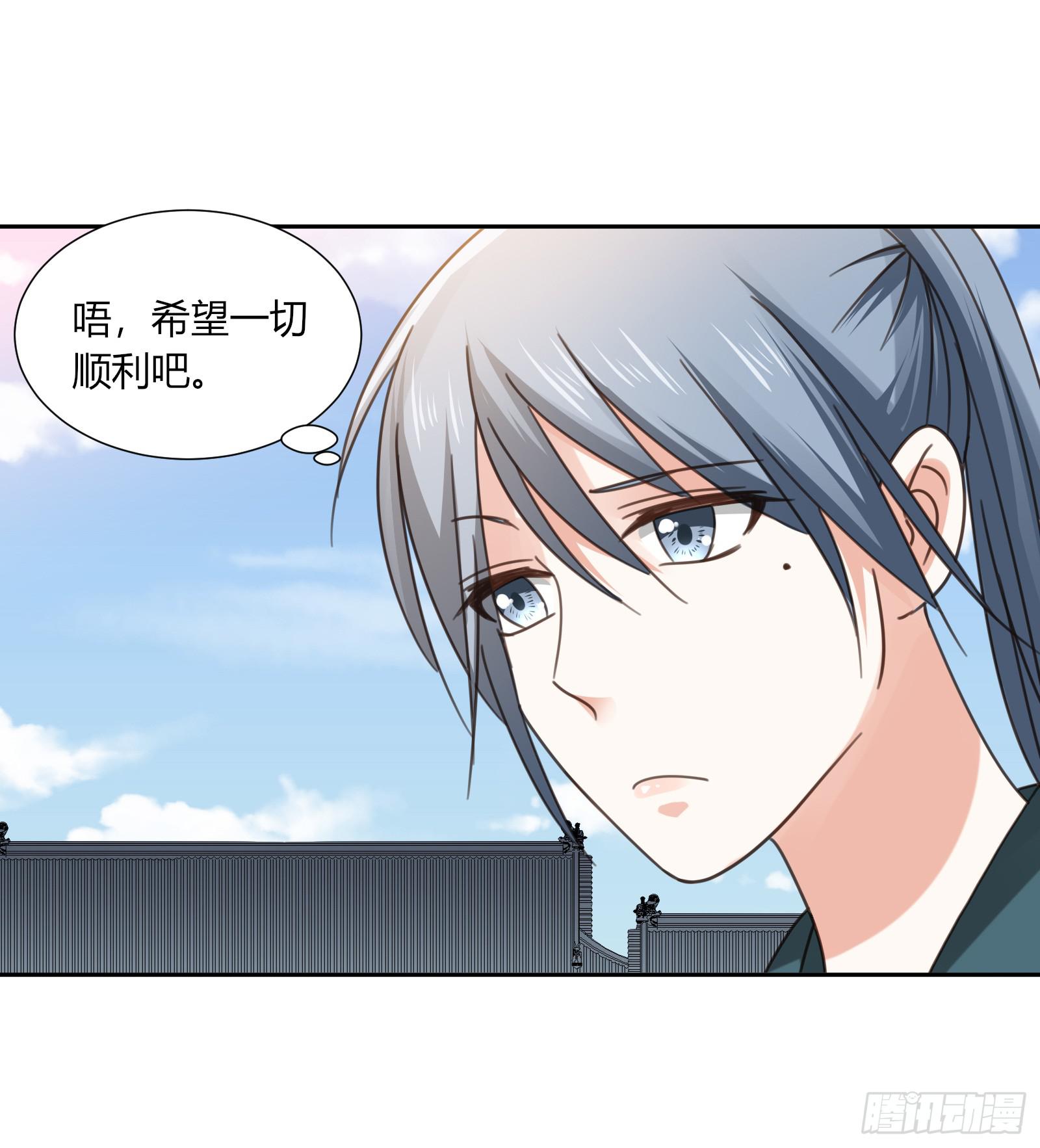 小丫鬟萧萌萌~22