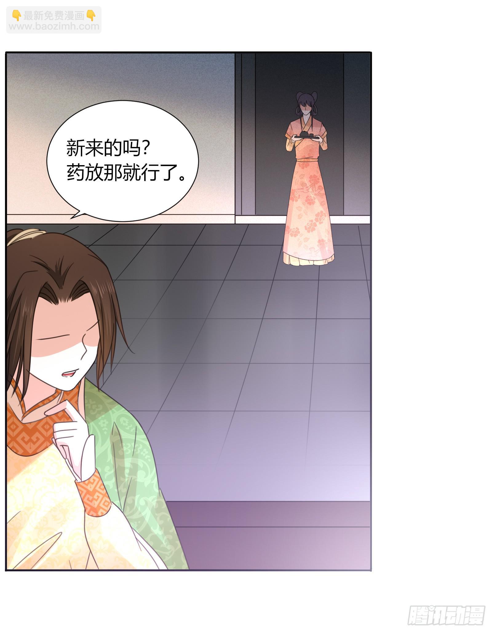 小丫鬟萧萌萌~49