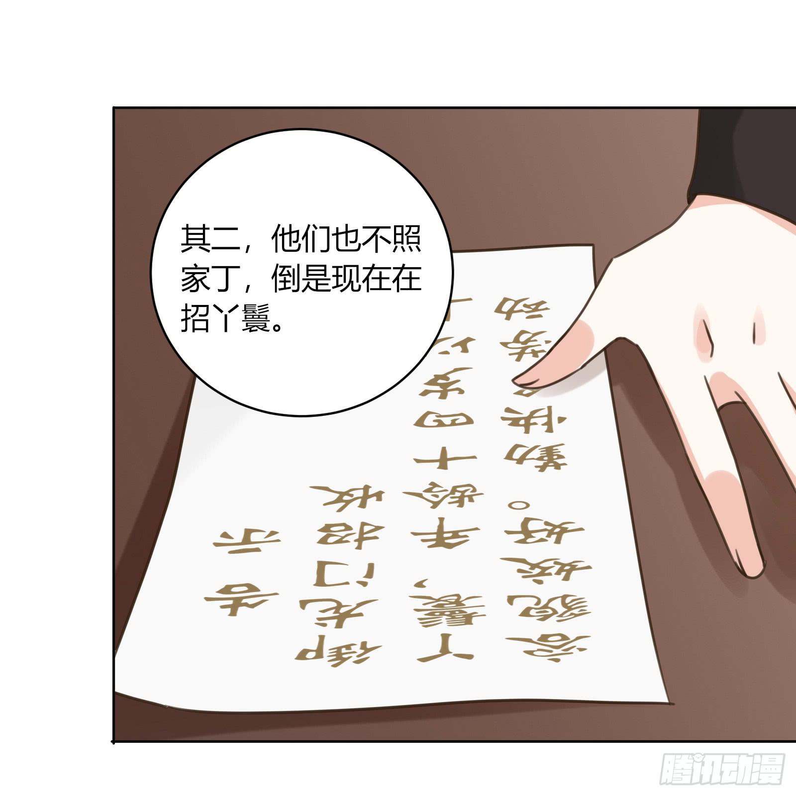 小贼48