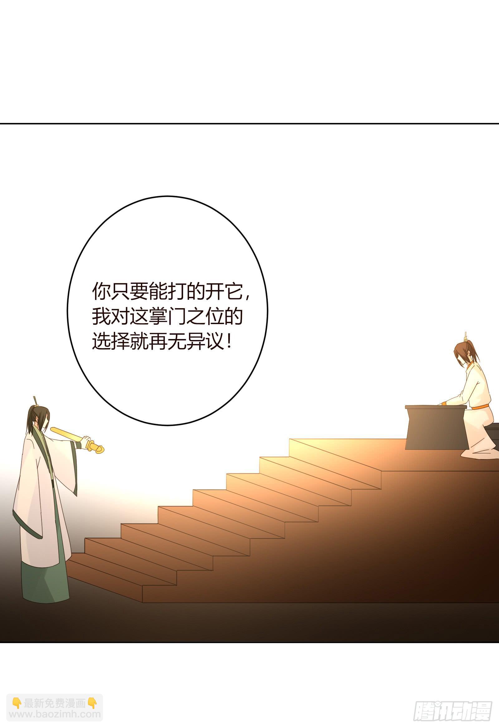 考验33