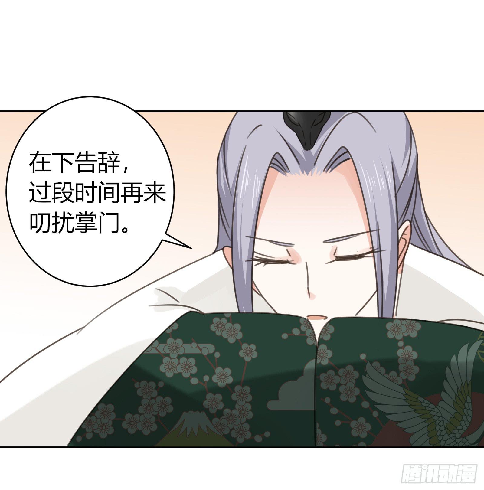 尘埃落定20