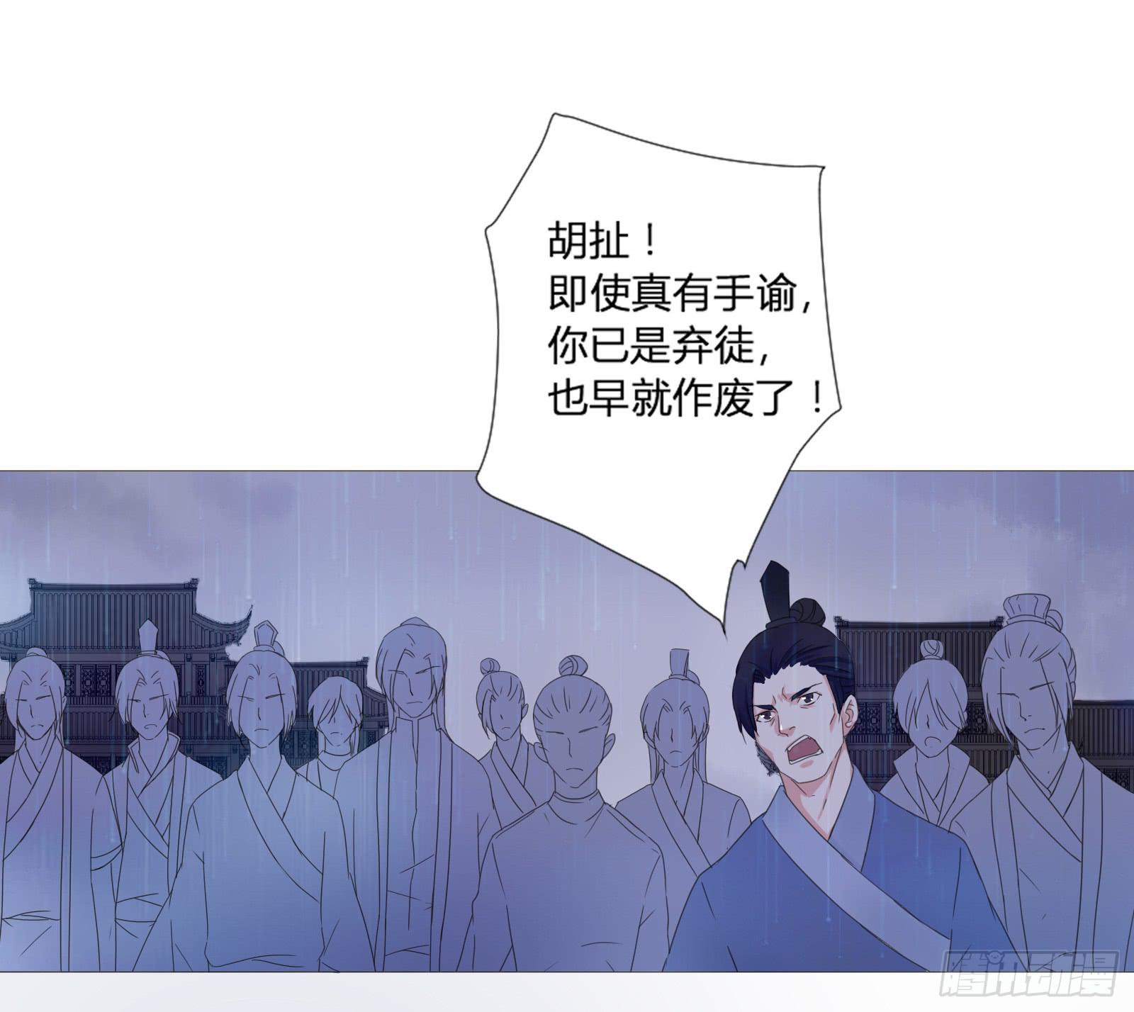 天上掉下个大宝藏？（上）25