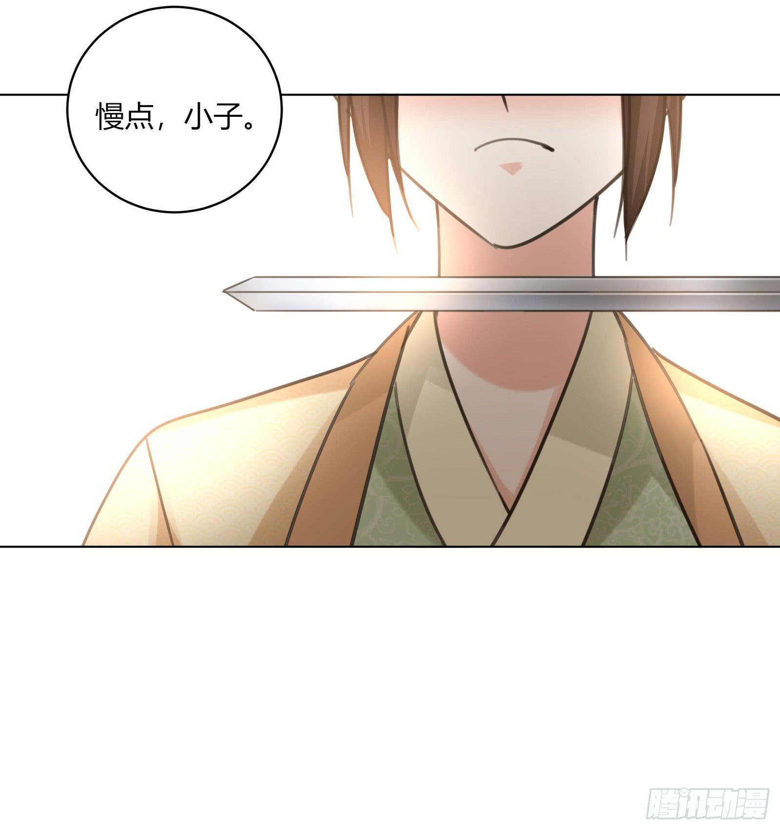 初次相遇59