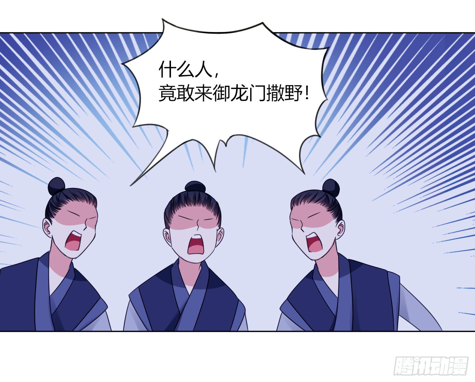 初次相遇28
