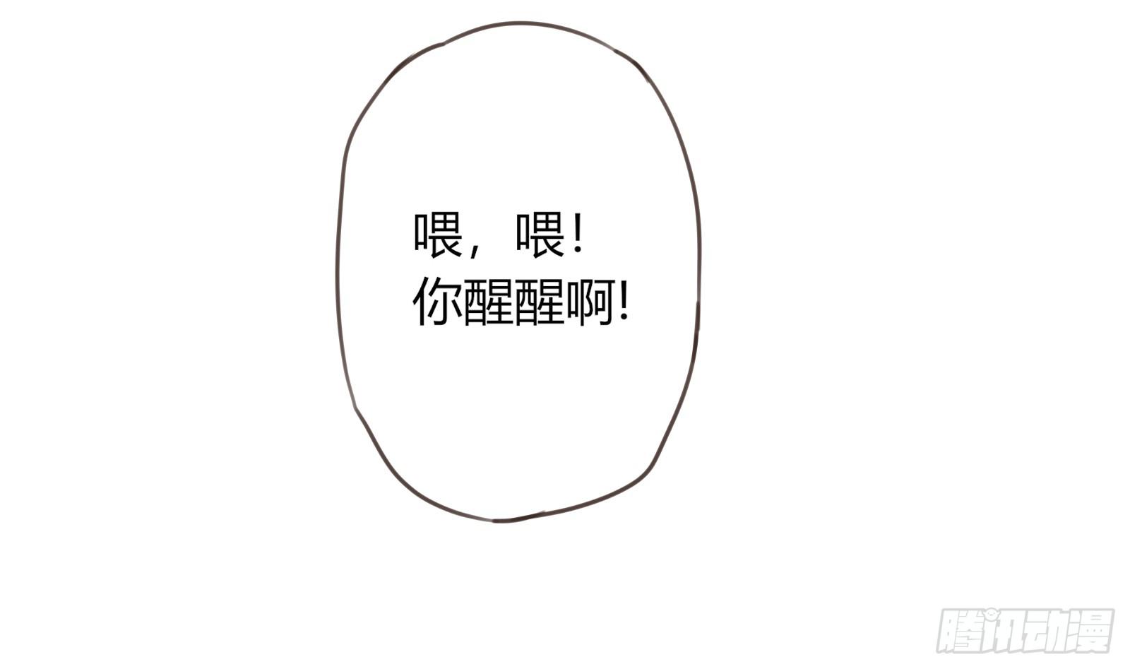帮你疗伤~37
