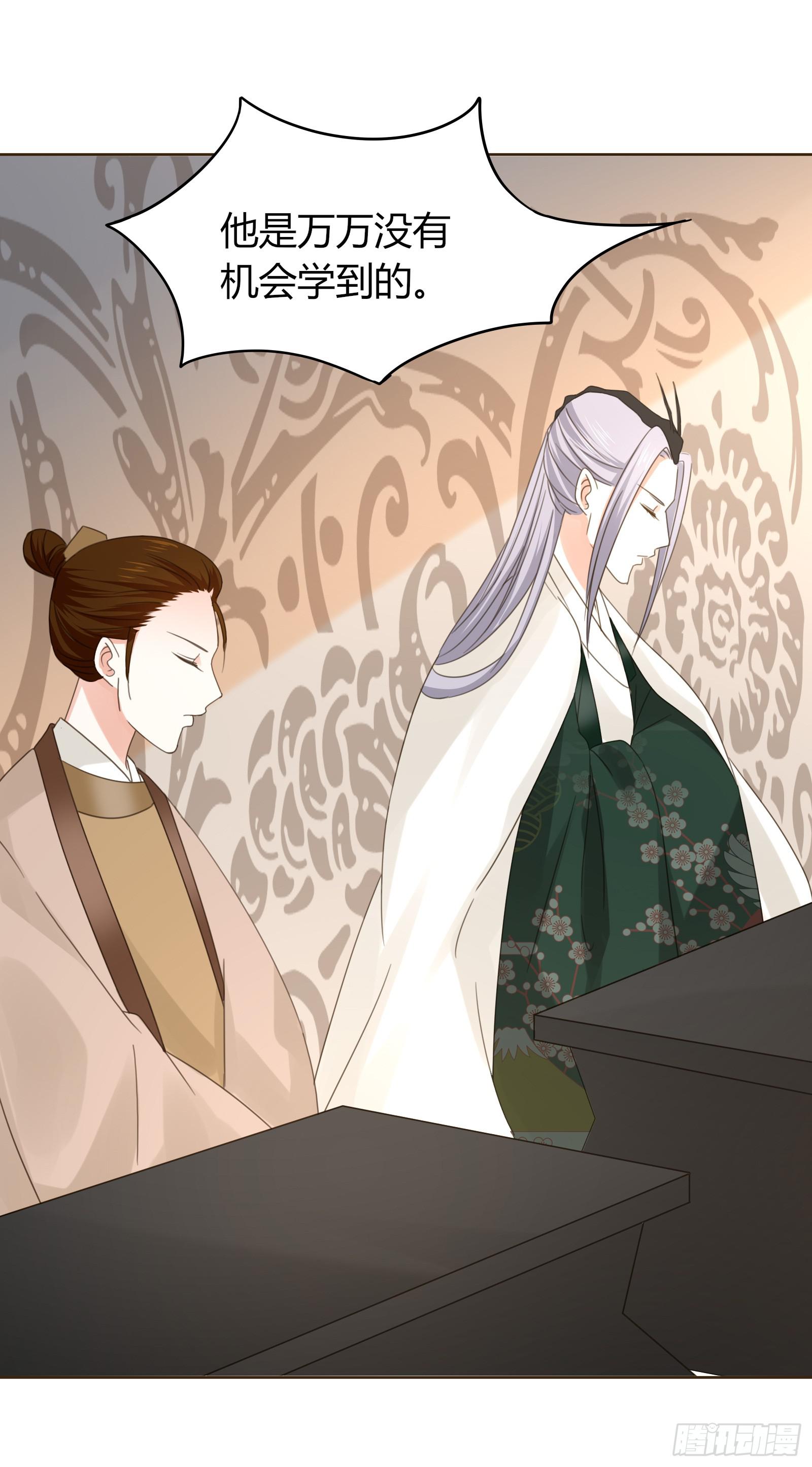 尘埃落定14