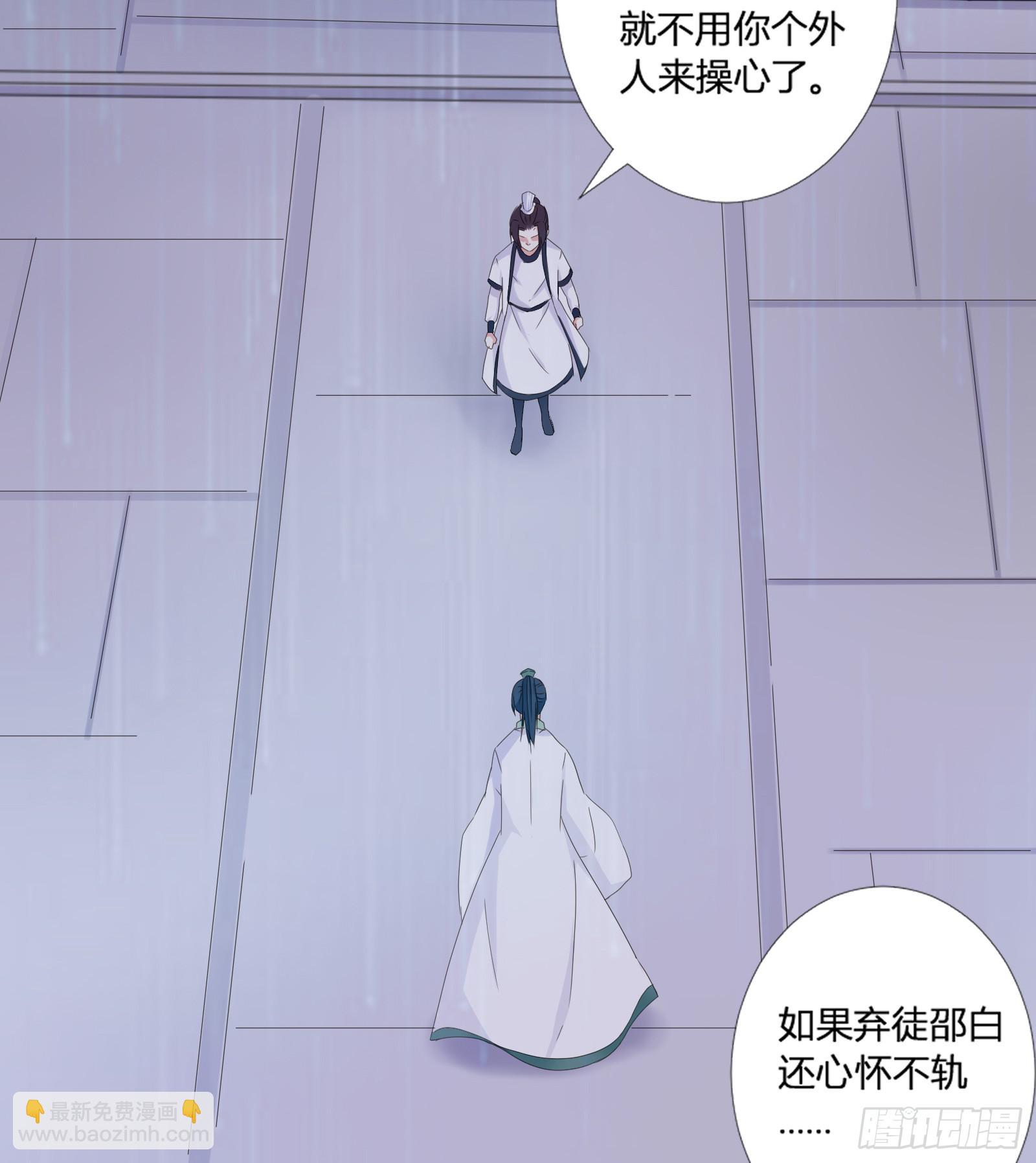 天上掉下个大宝藏？（上）31