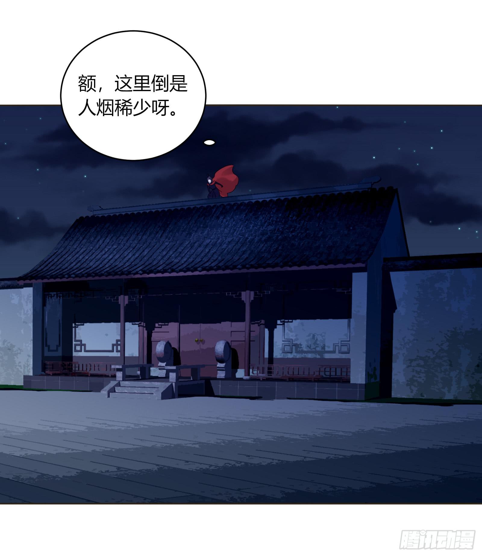 初次相遇36