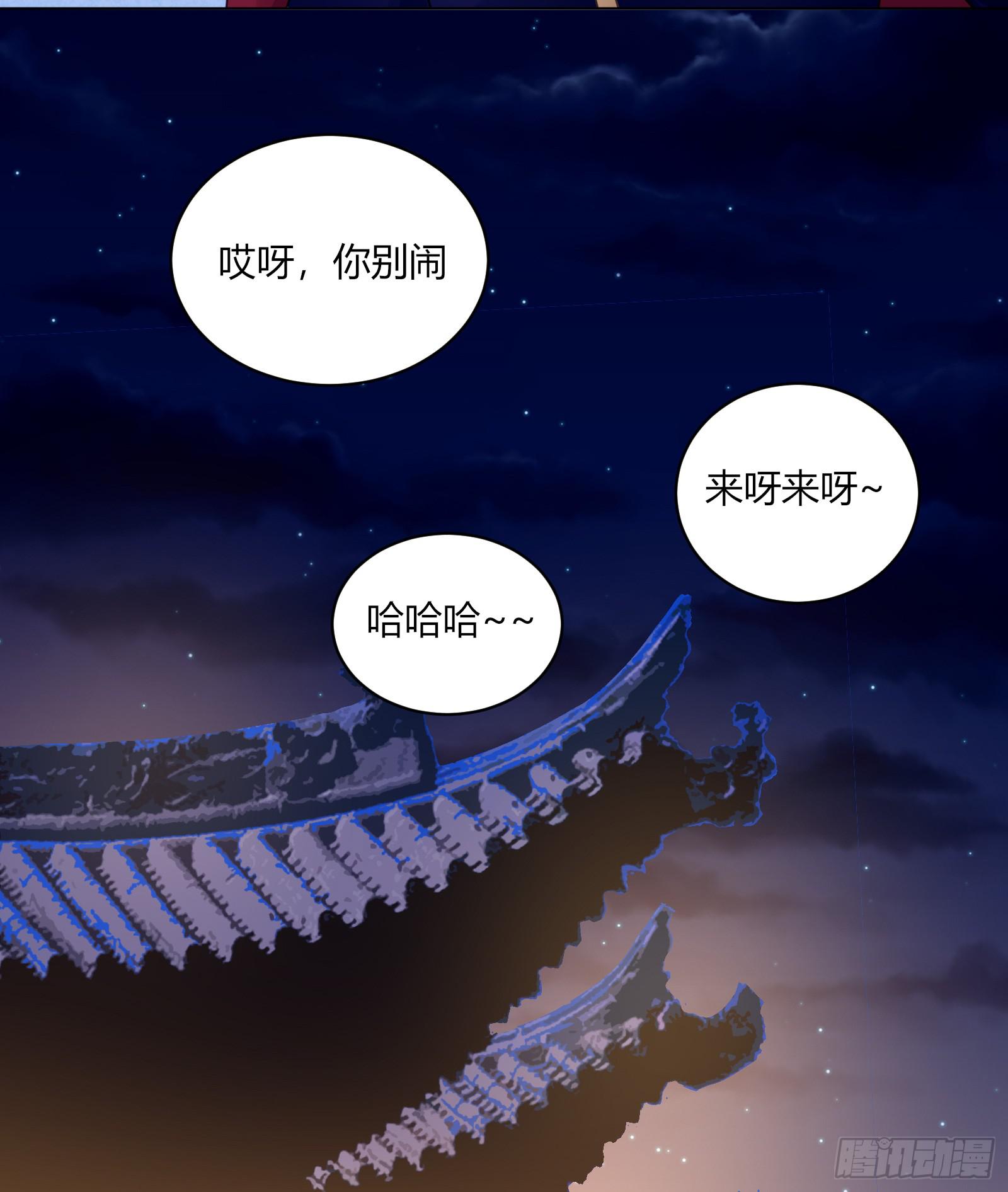 初次相遇7
