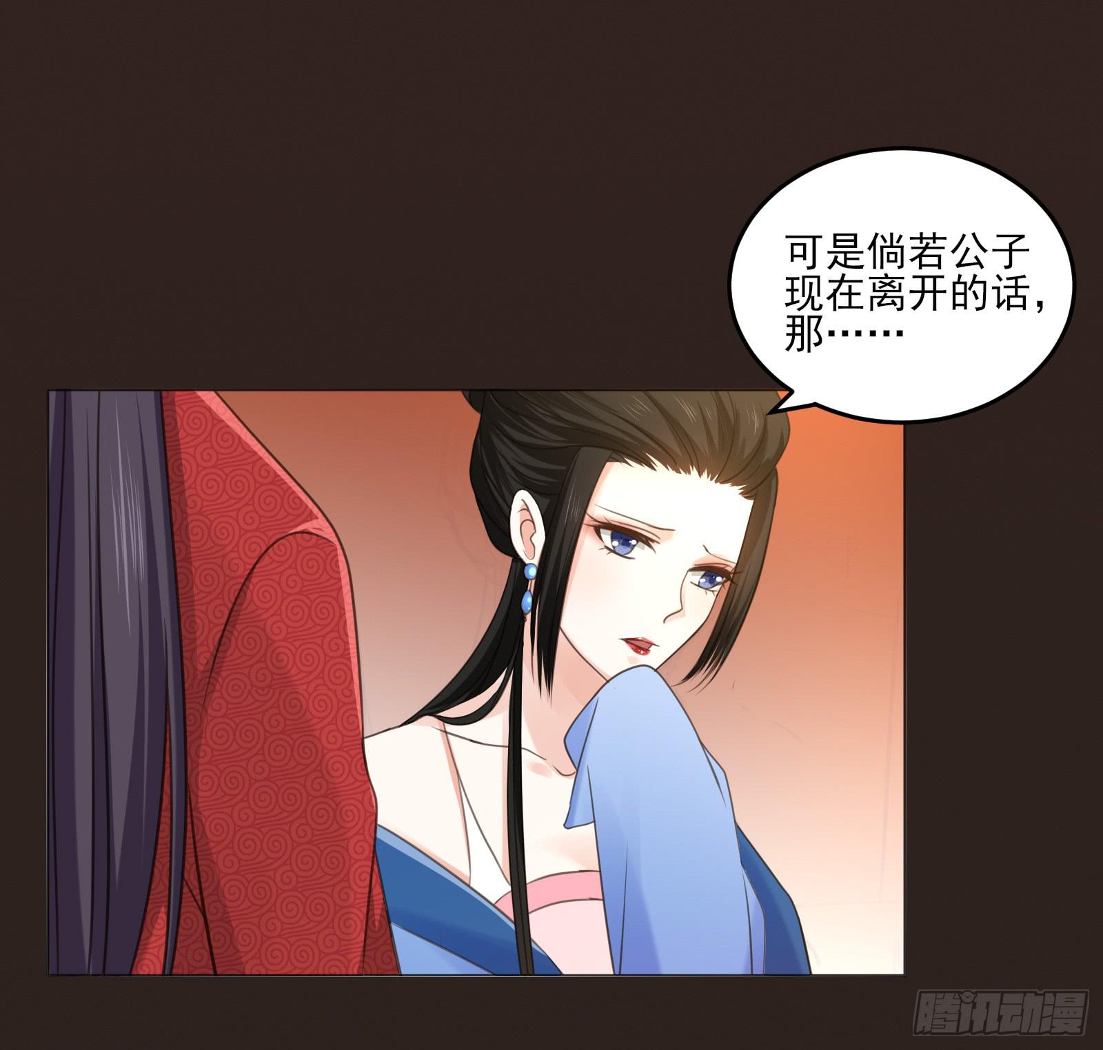 天上掉下个大宝藏？（下）39