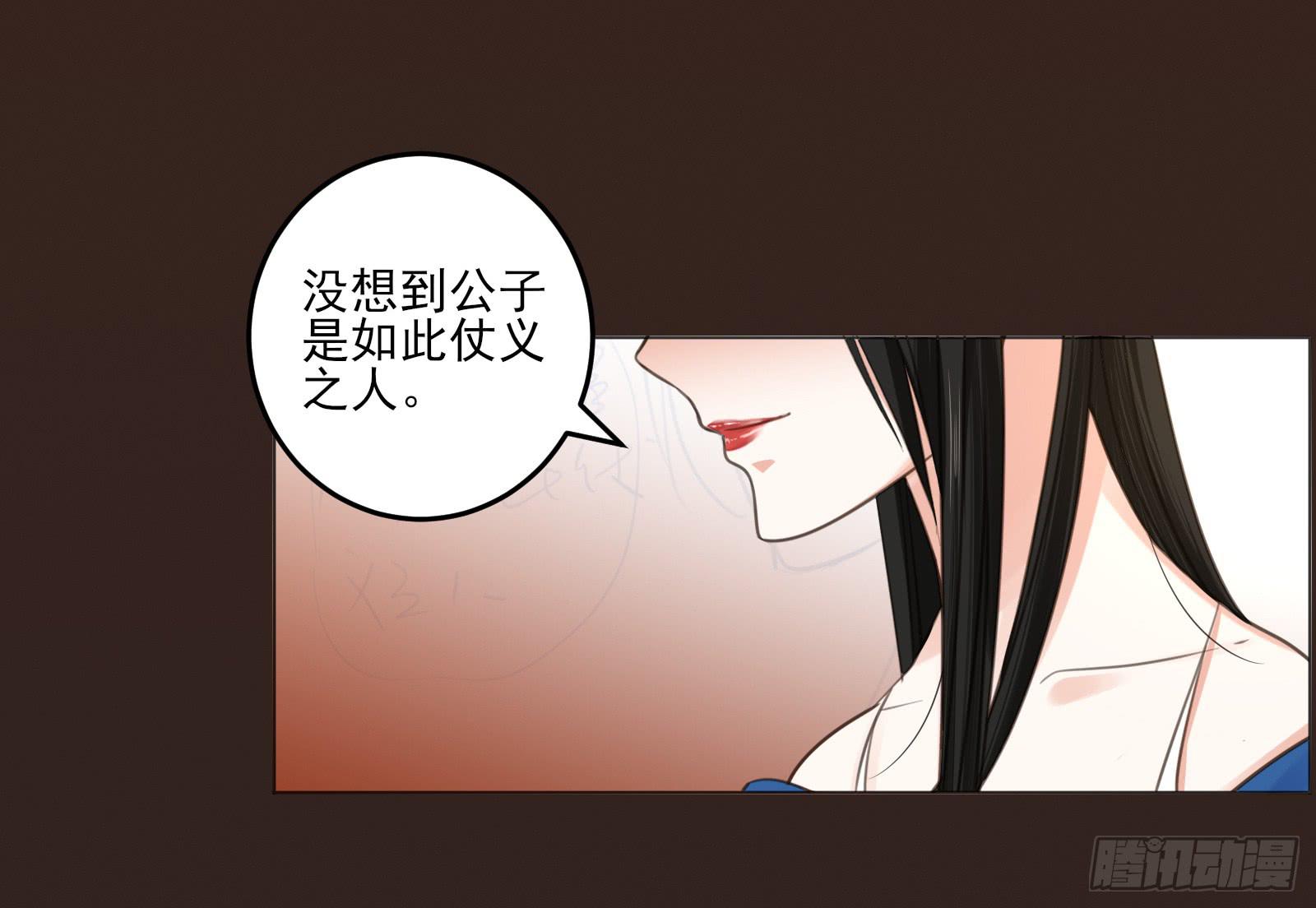 天上掉下个大宝藏？（下）38