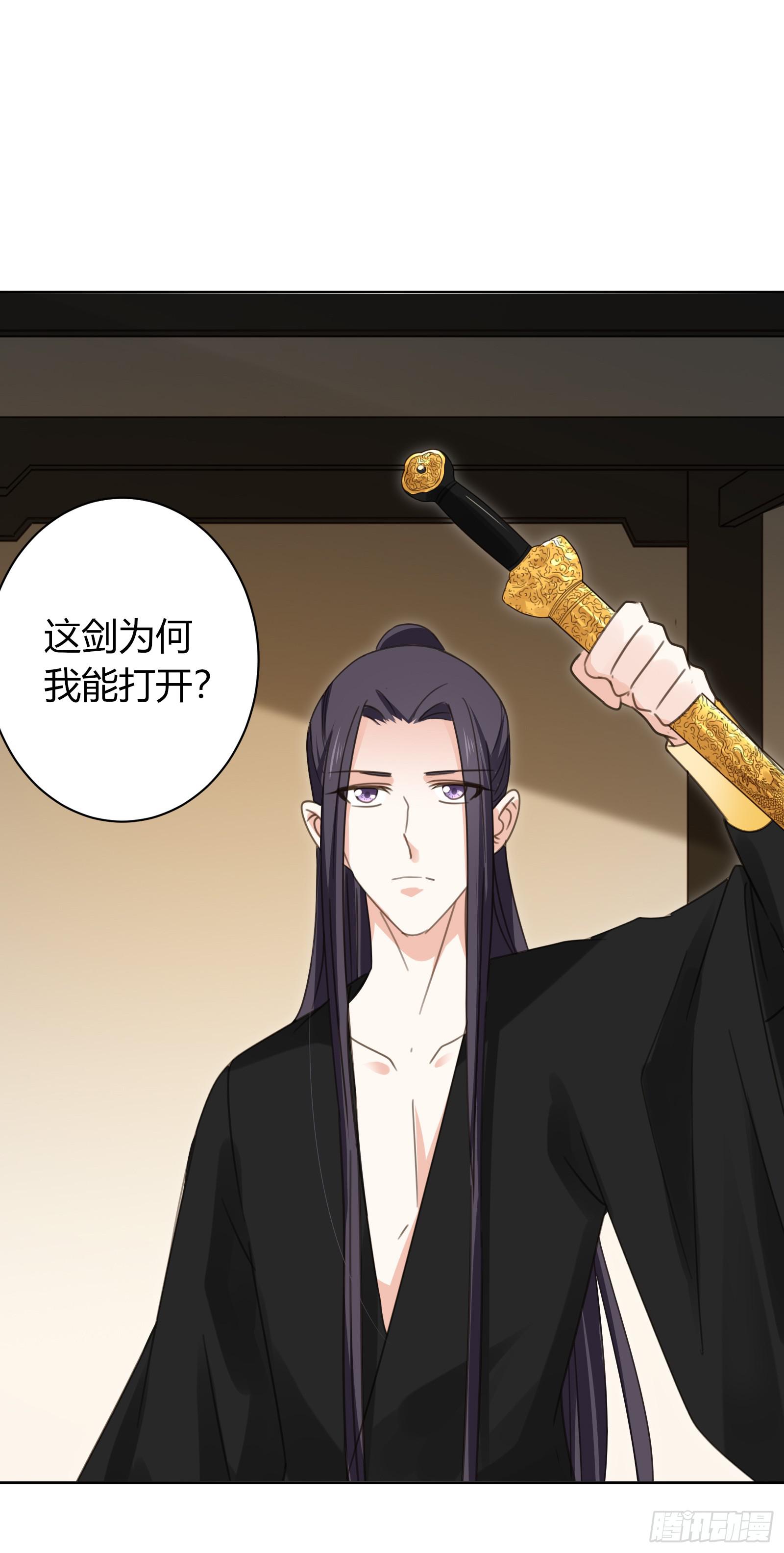 尘埃落定38