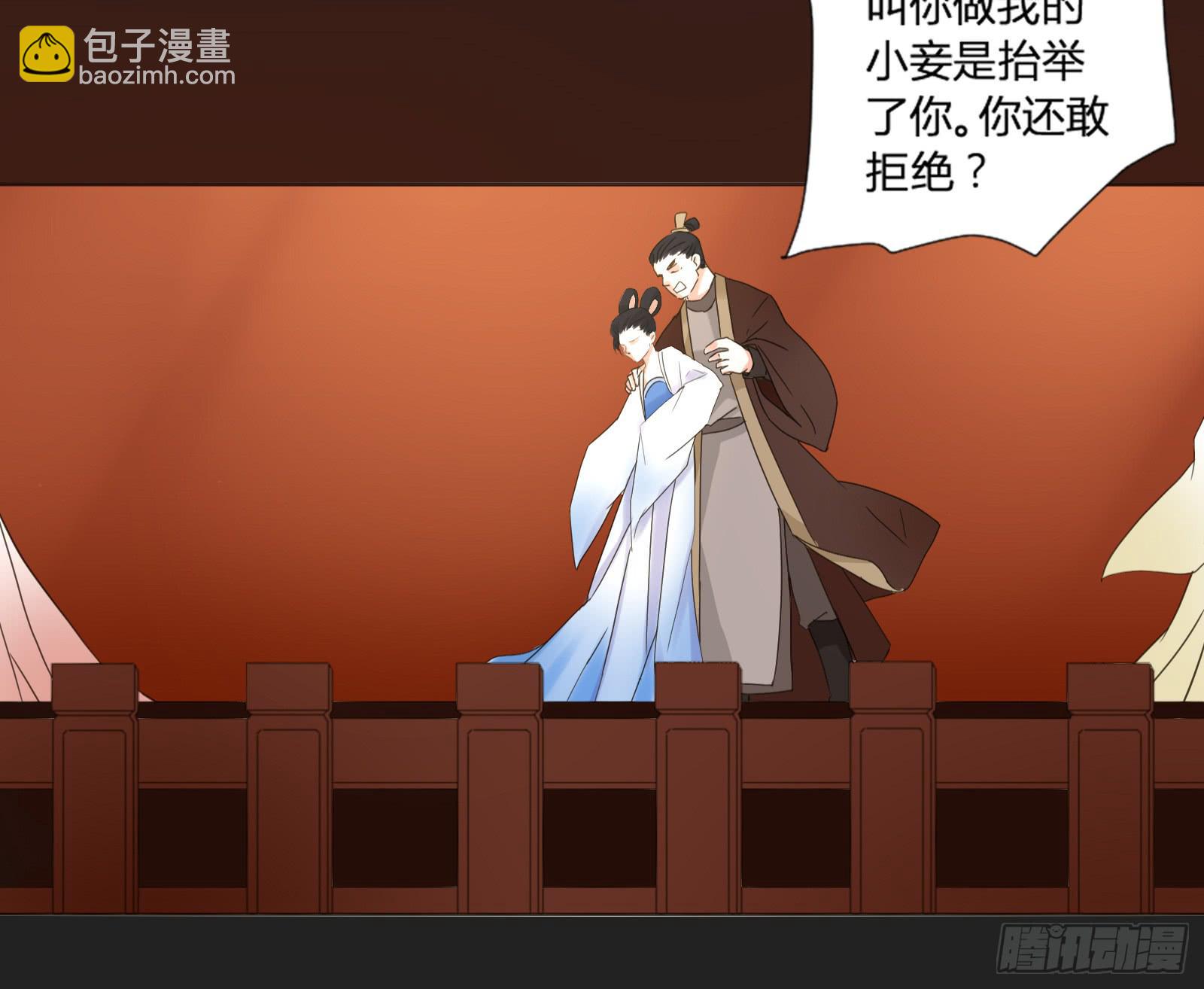 天上掉下个大宝藏？（上）42