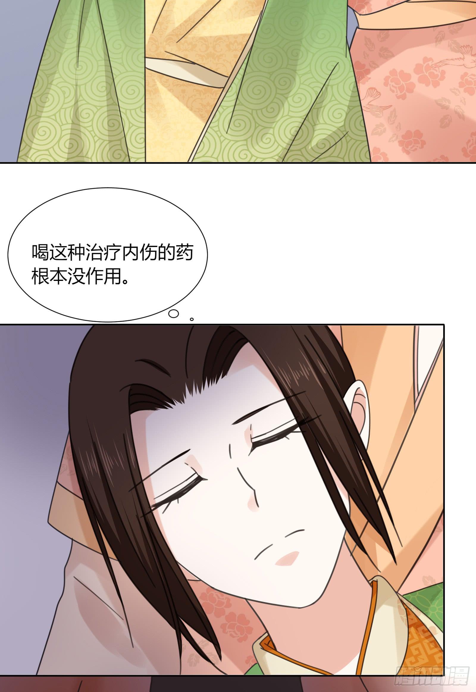 帮你疗伤~18