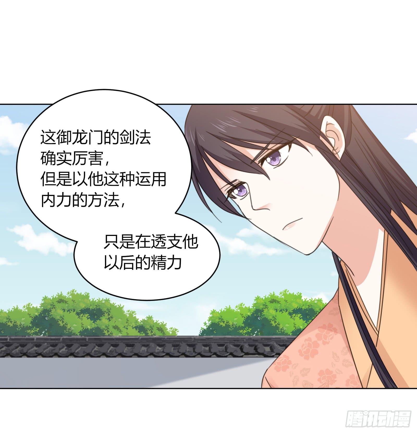 少主心事16
