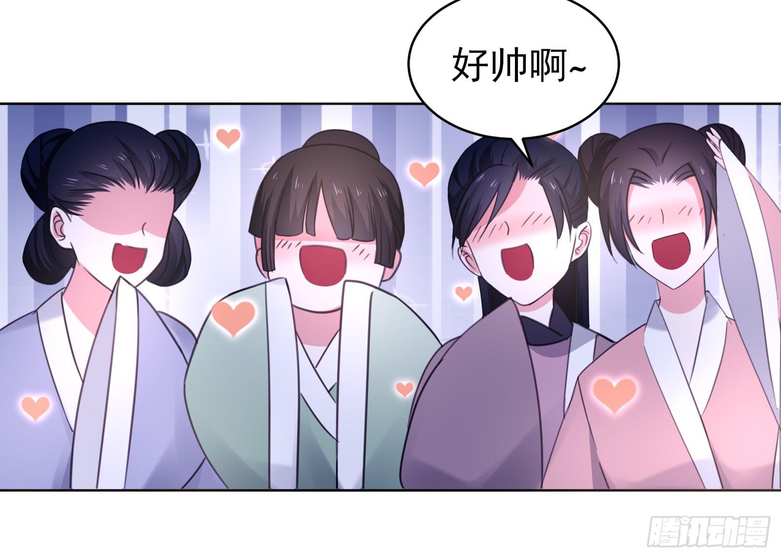 红衣大盗萧楚天12