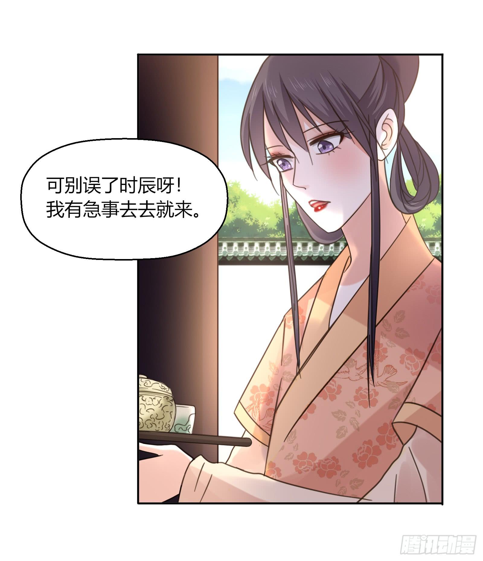 小丫鬟萧萌萌~40