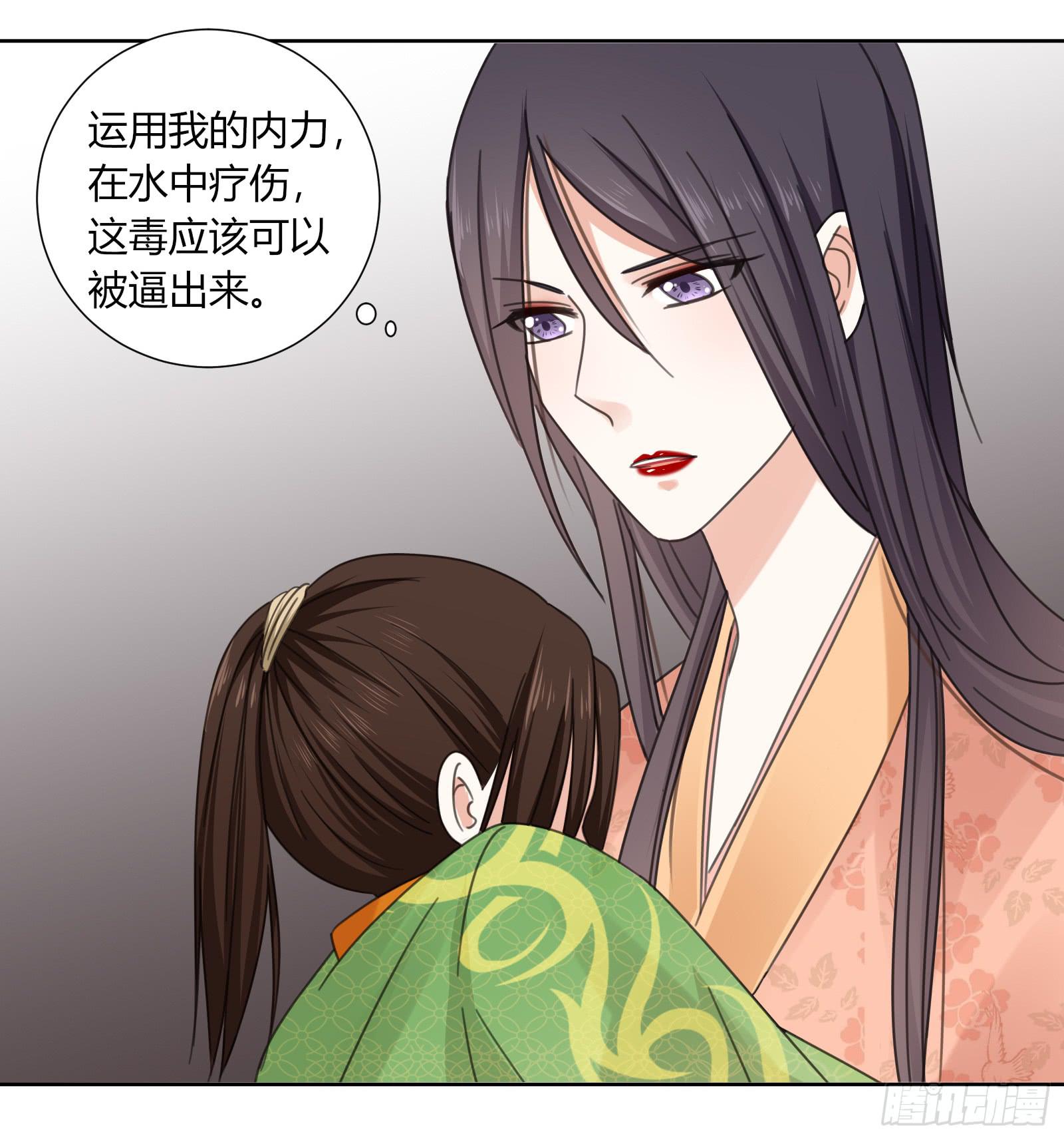 帮你疗伤~24