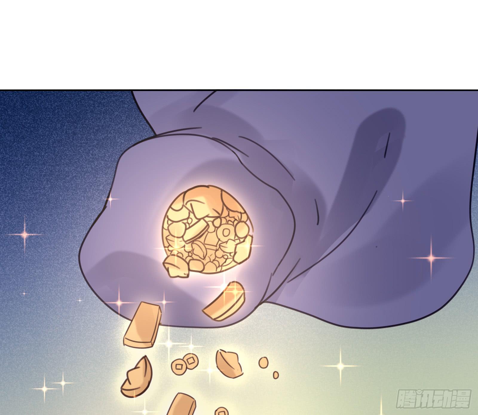红衣大盗萧楚天15