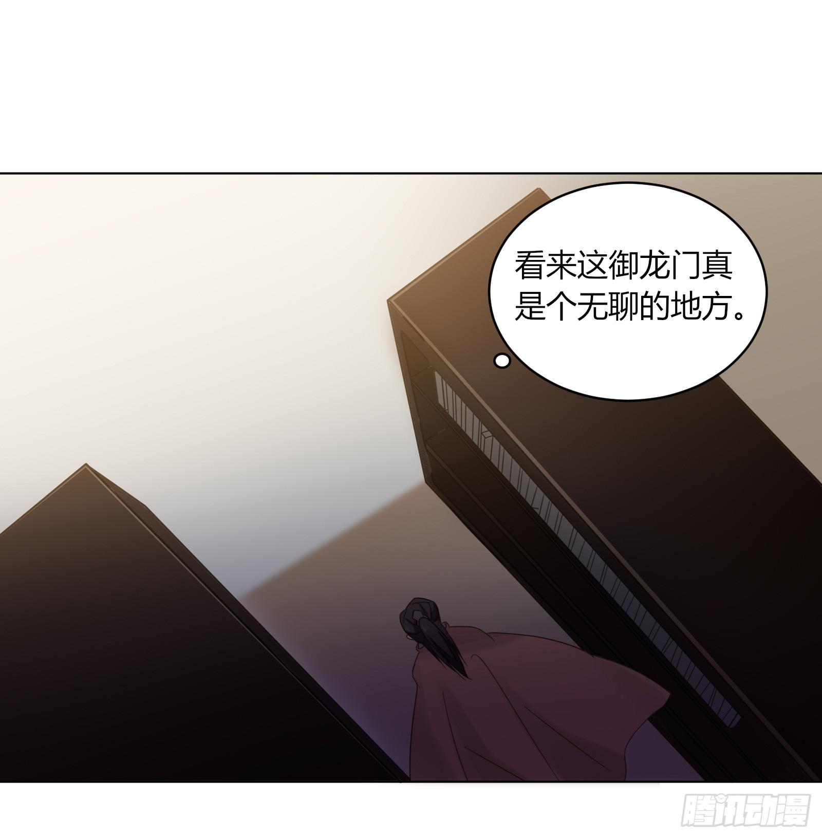 初次相遇43
