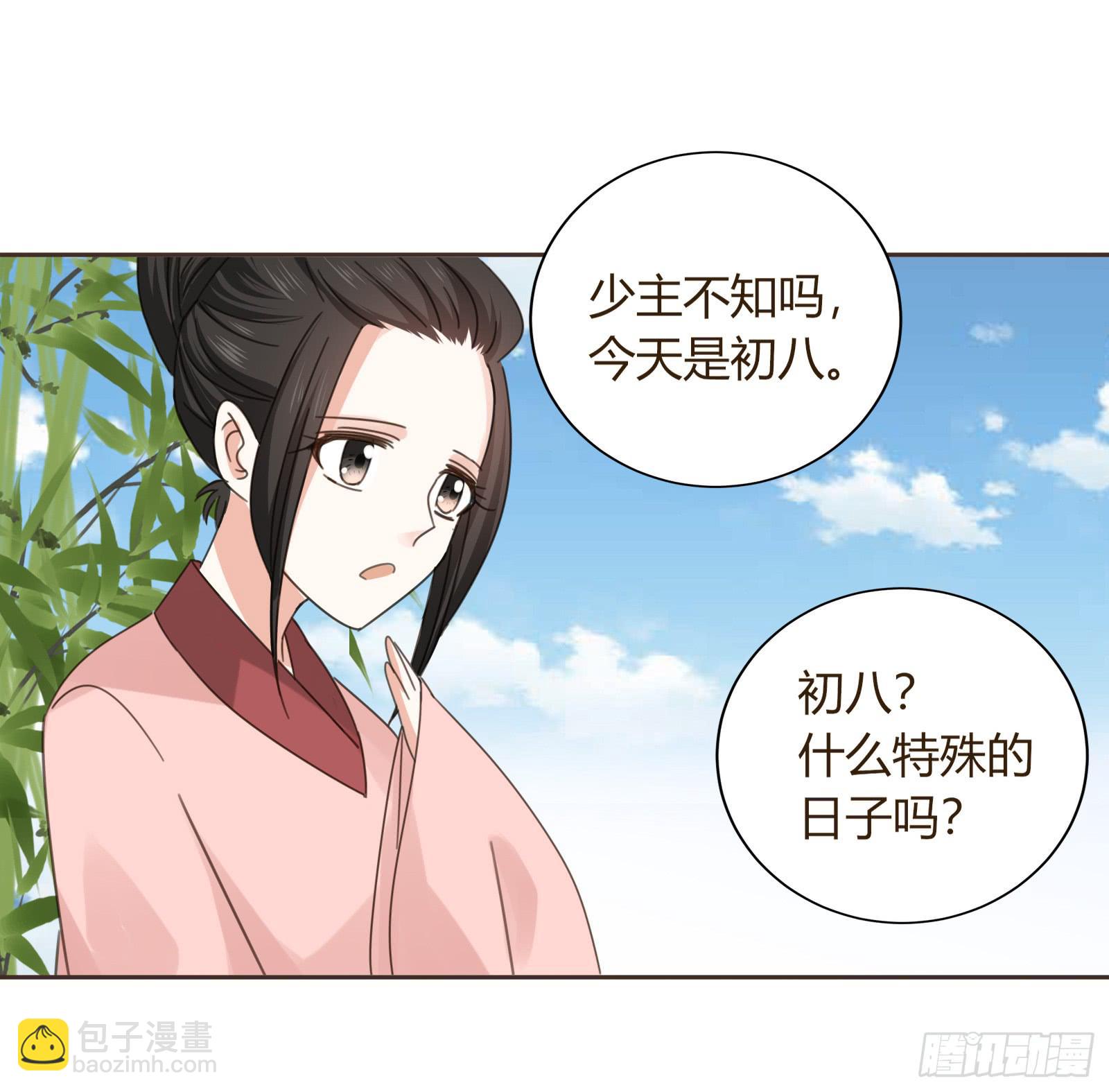 别！32