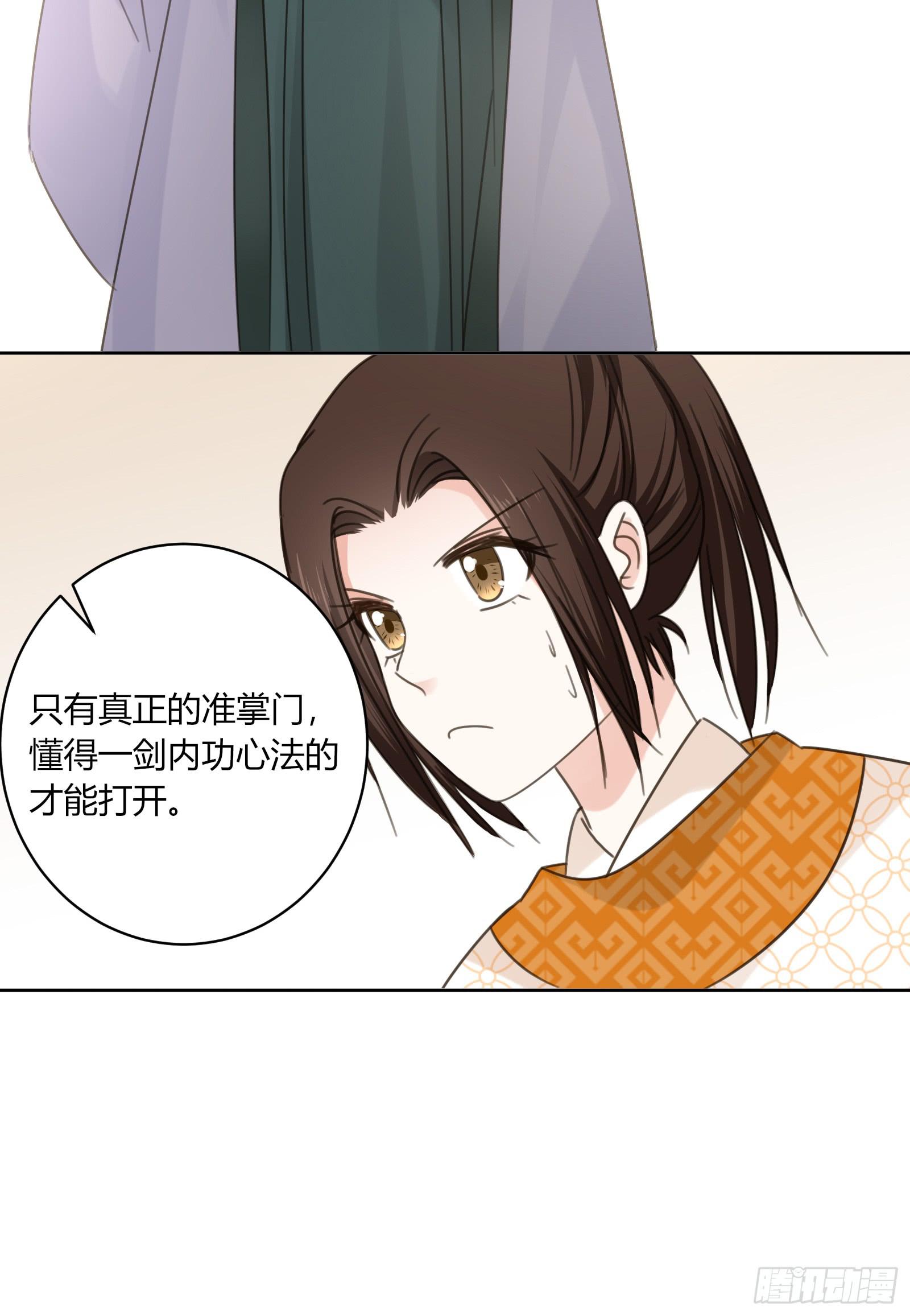 考验31