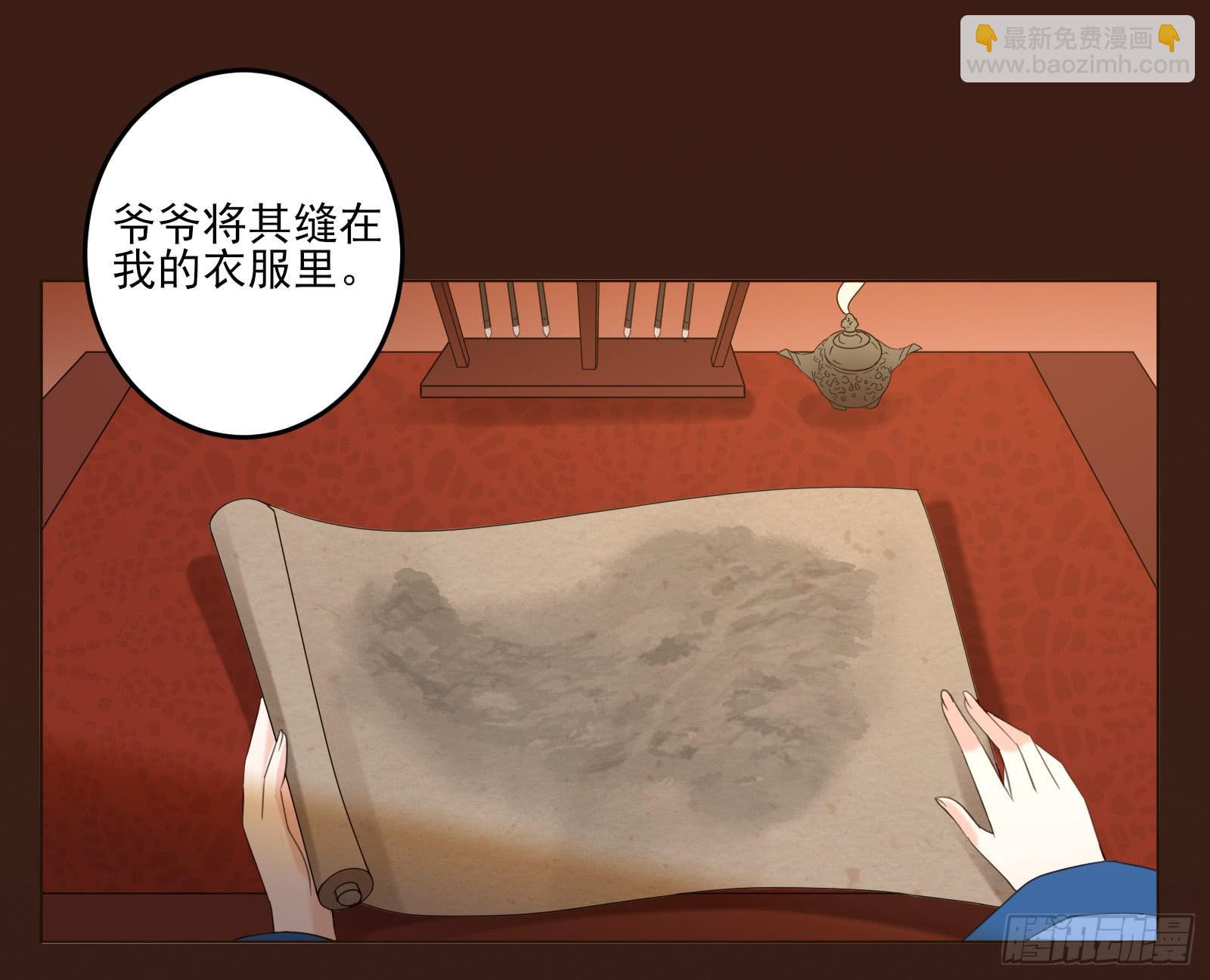 天上掉下个大宝藏？（下）73