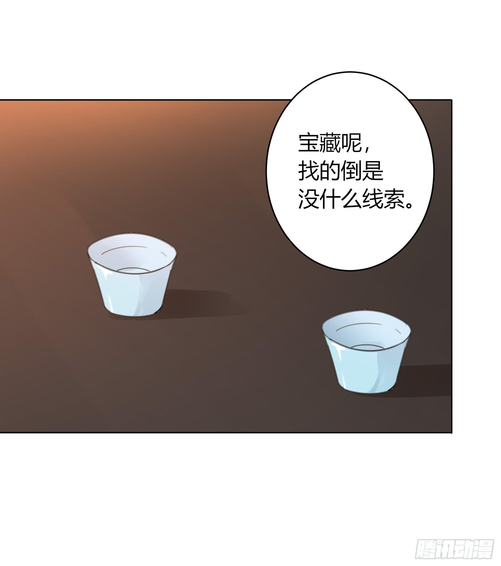 御龙会13