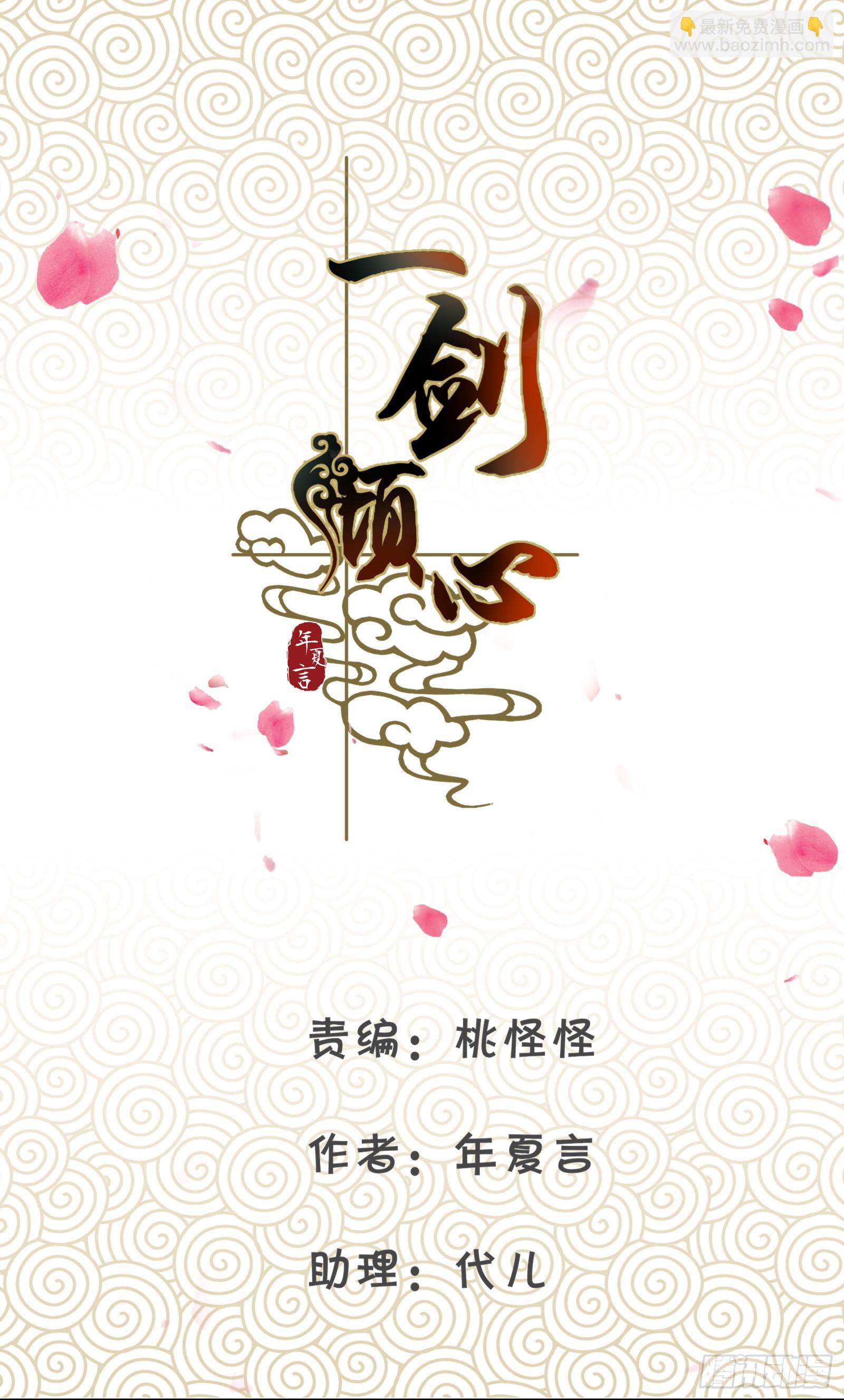 小丫鬟萧萌萌~1