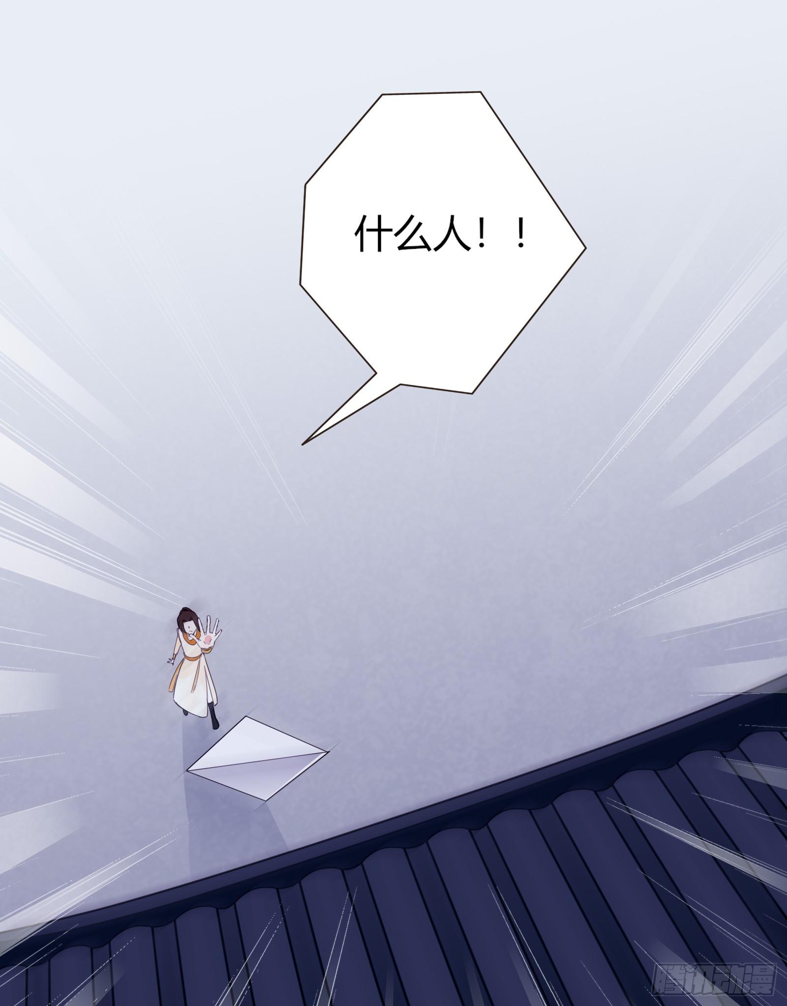 少主心事60