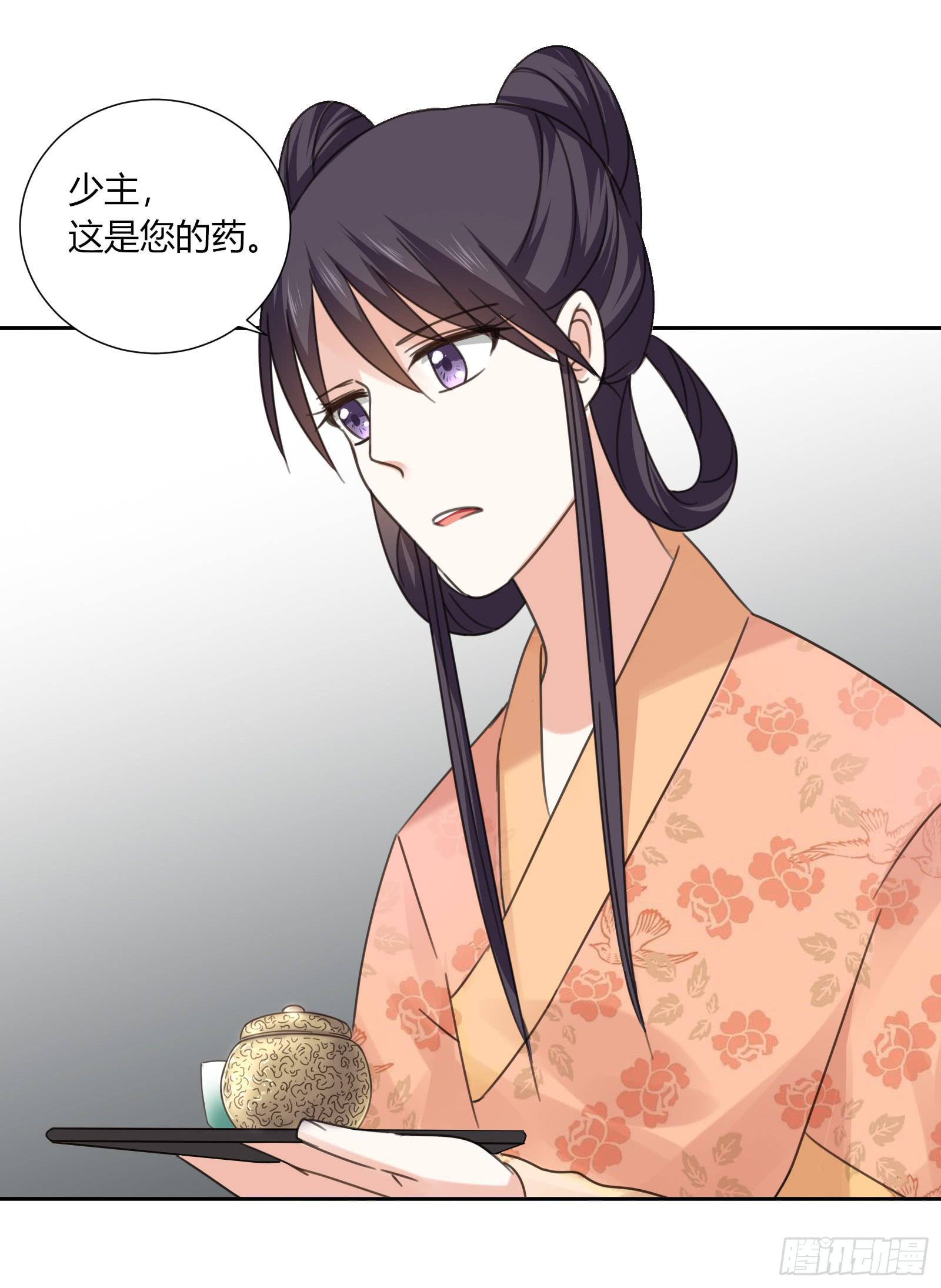 小丫鬟萧萌萌~48