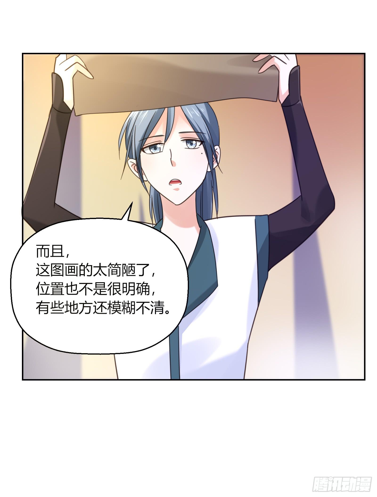 红衣大盗萧楚天55