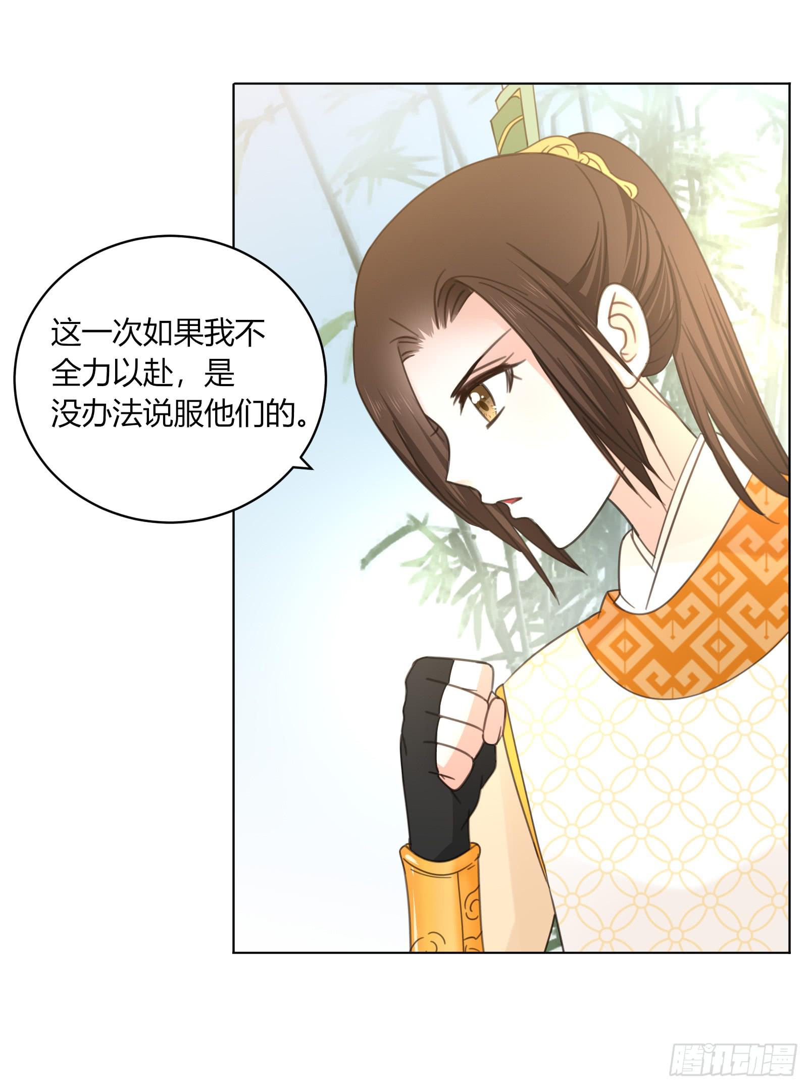 少主心事30