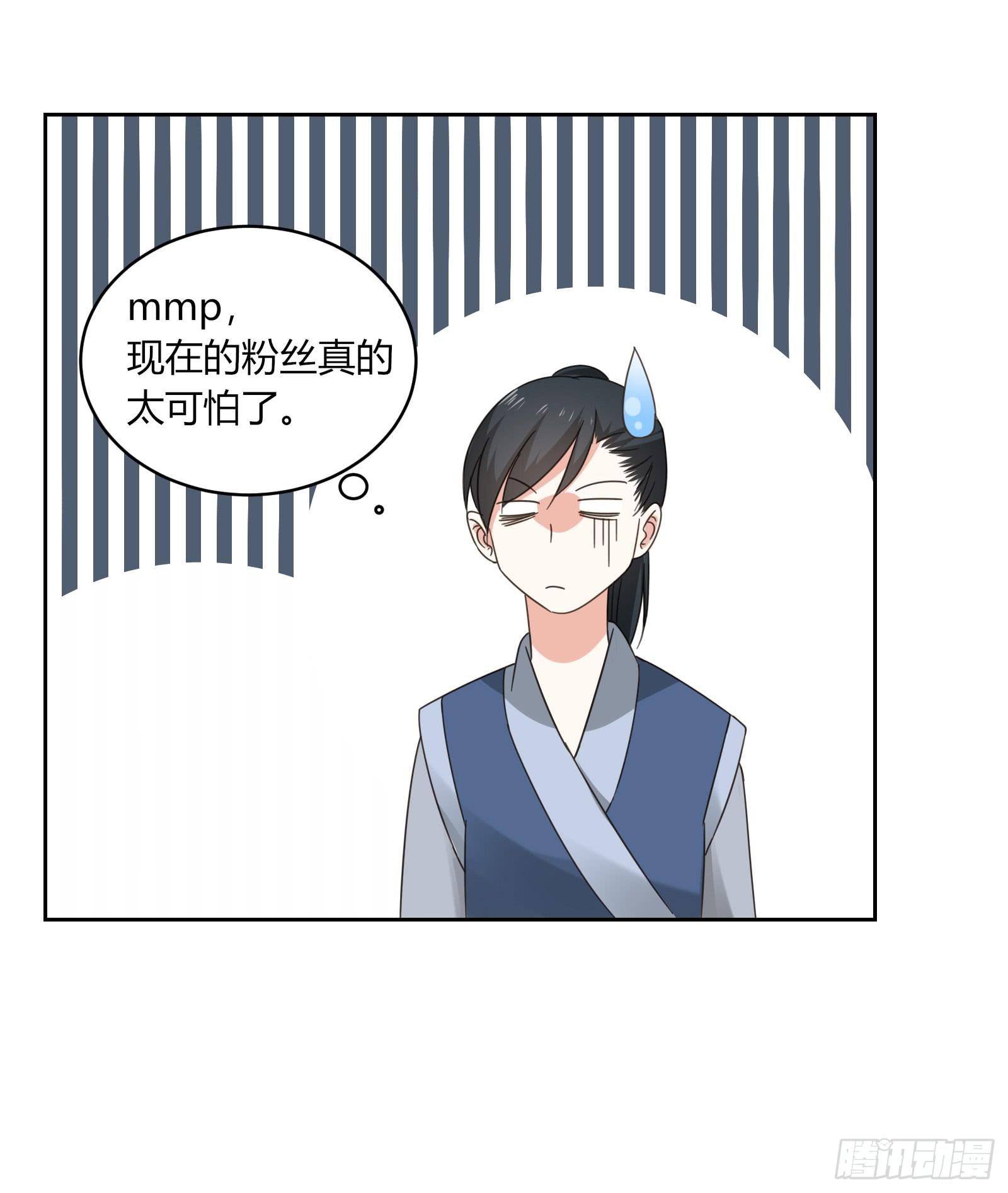 红衣大盗萧楚天33