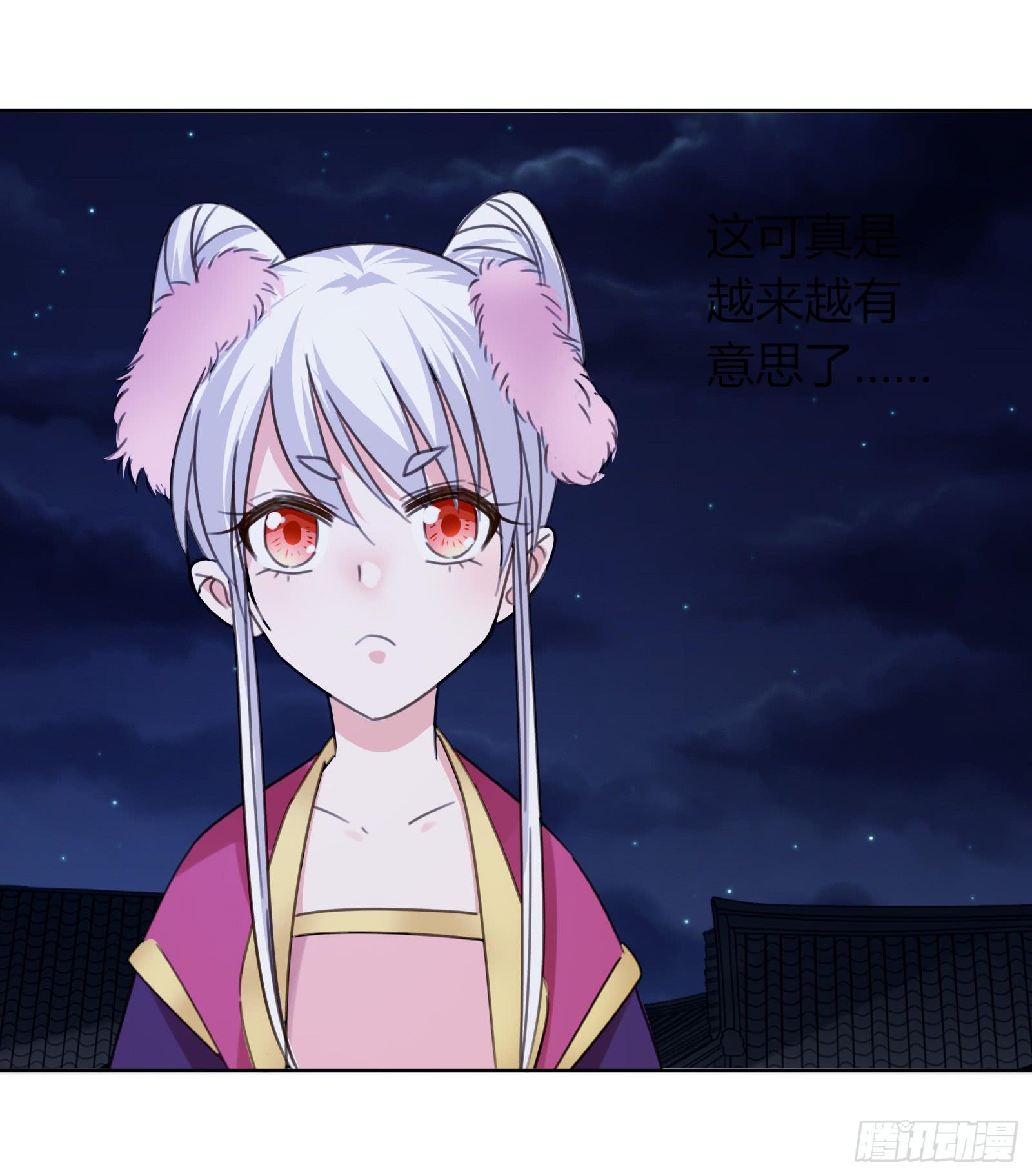 尘埃落定46