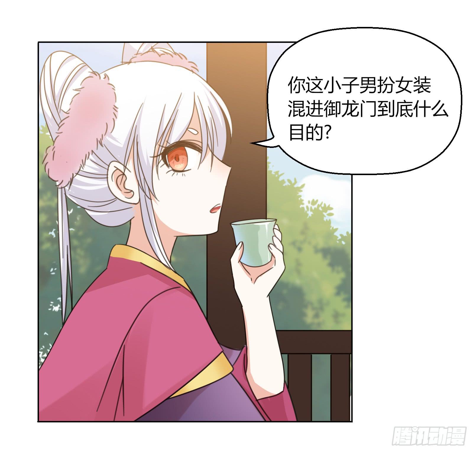 保护少主？可以的！49