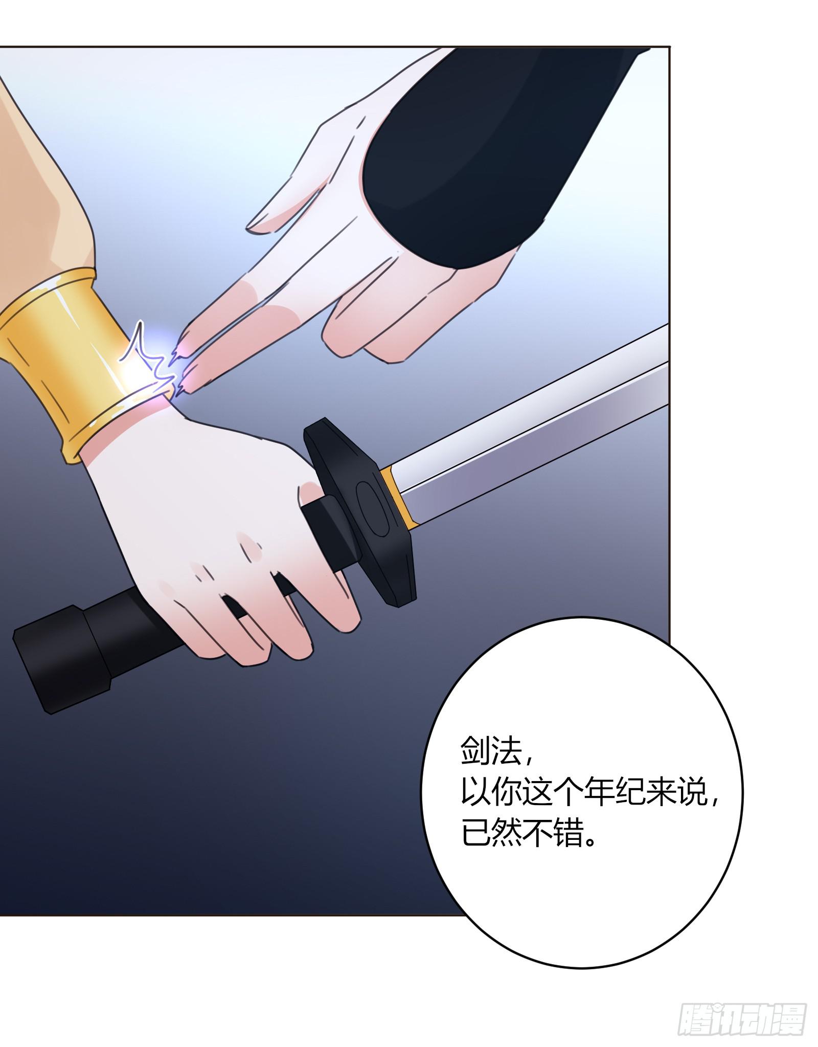 夜斗35