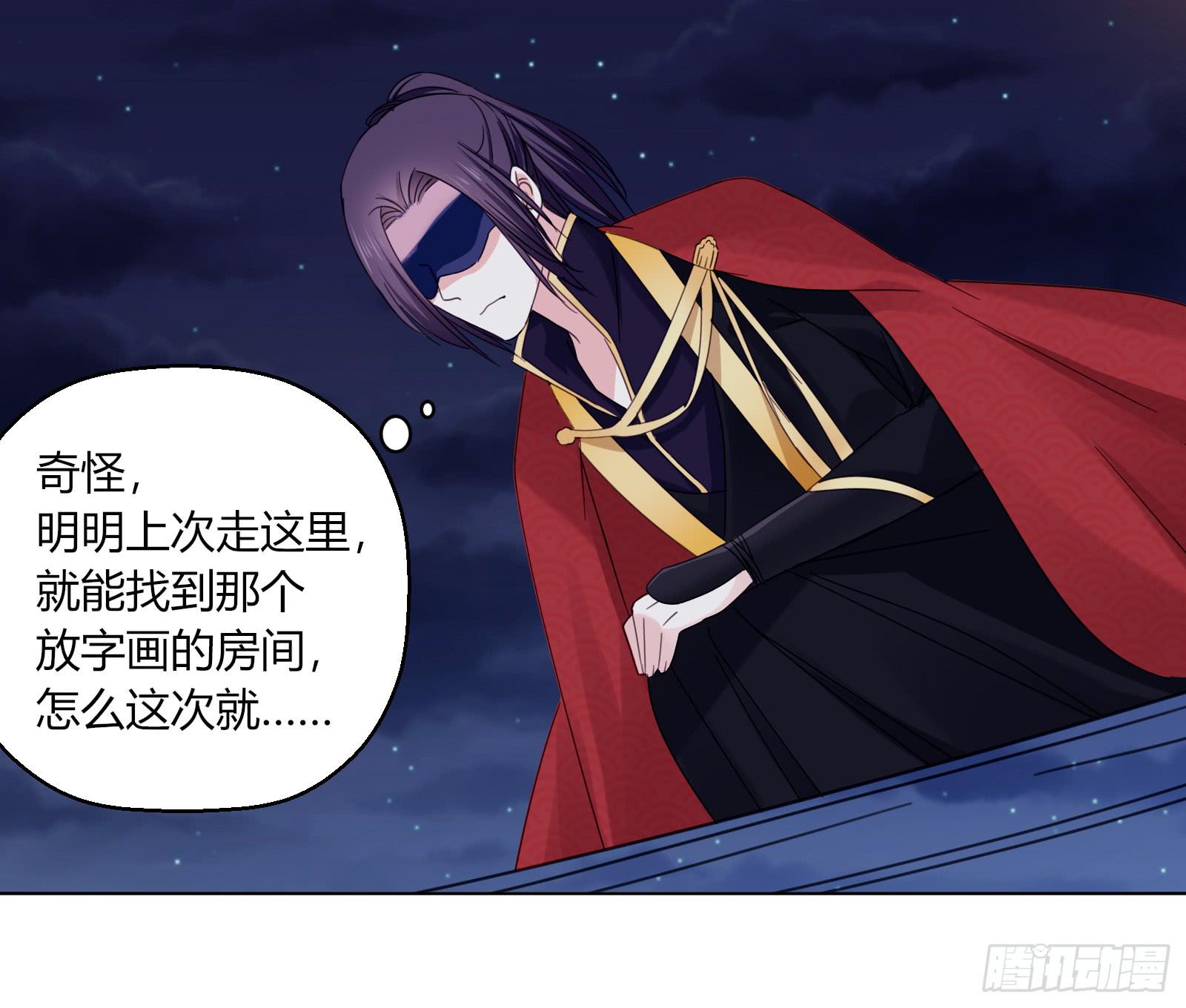 少主心事41