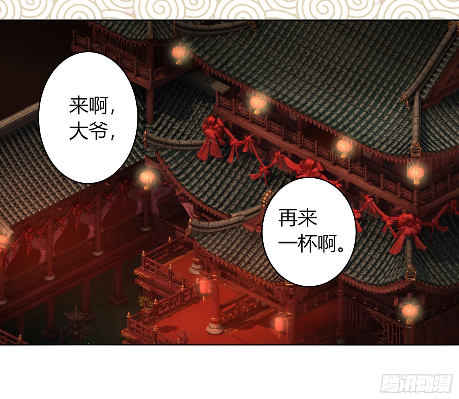 御龙会2